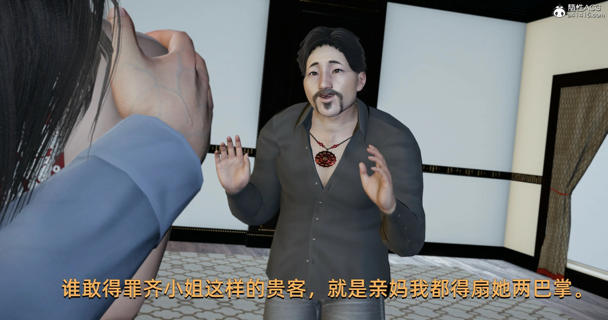 第86页