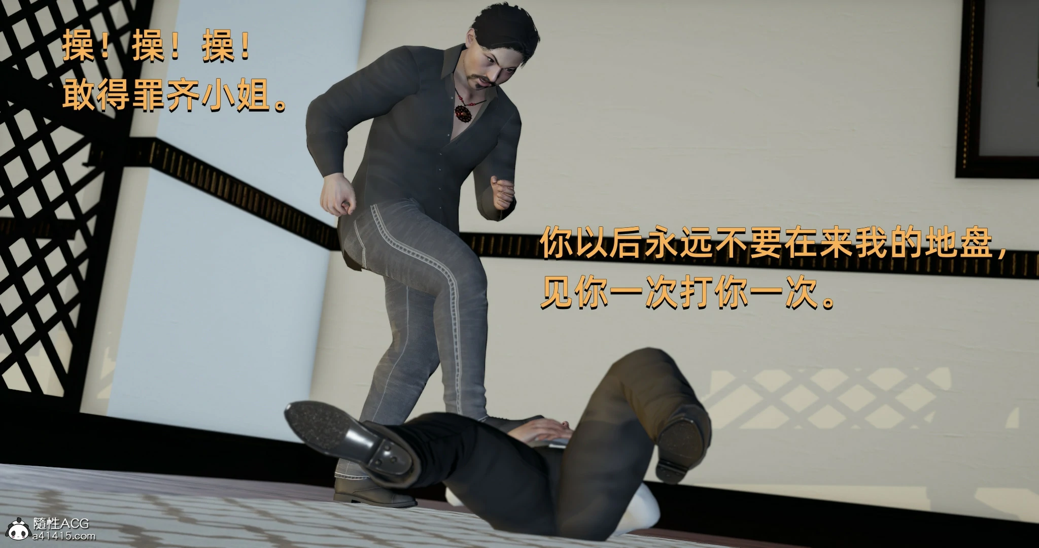 第88页