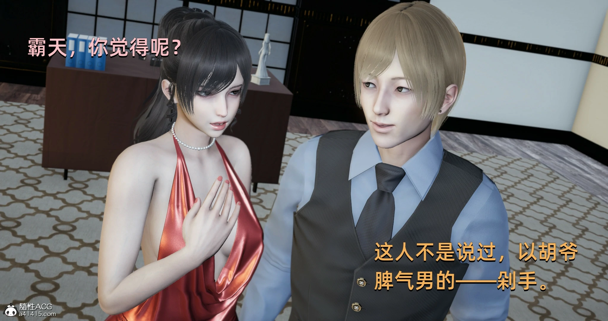 第99页