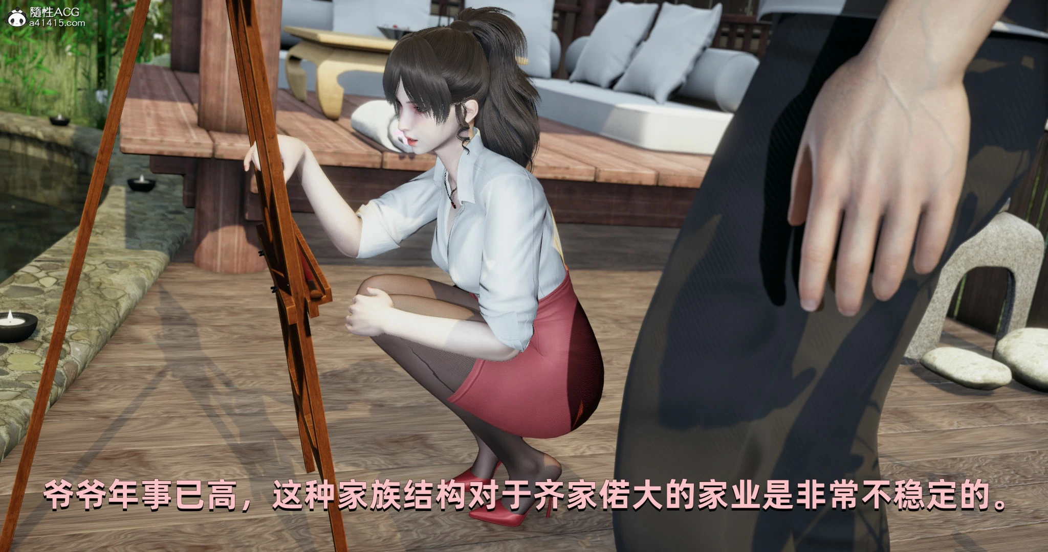 第139页