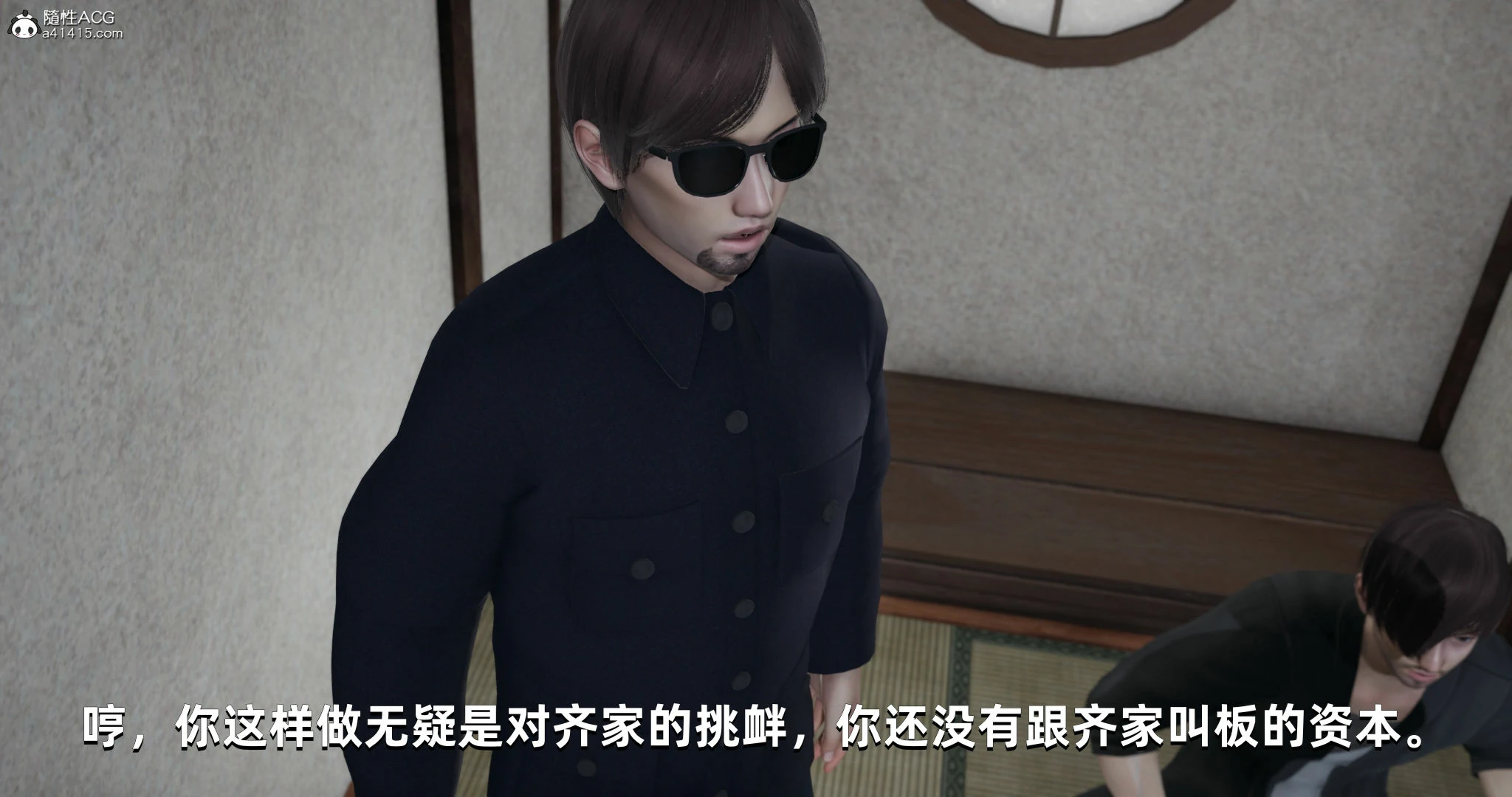 第173页