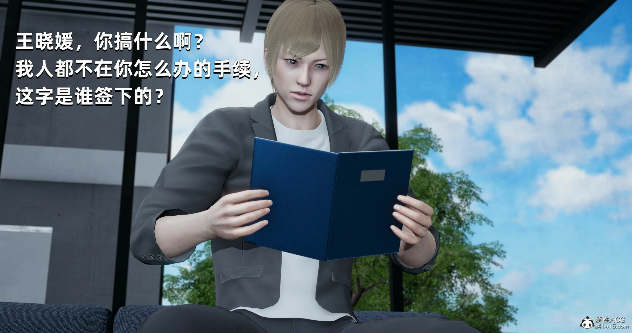 第17页