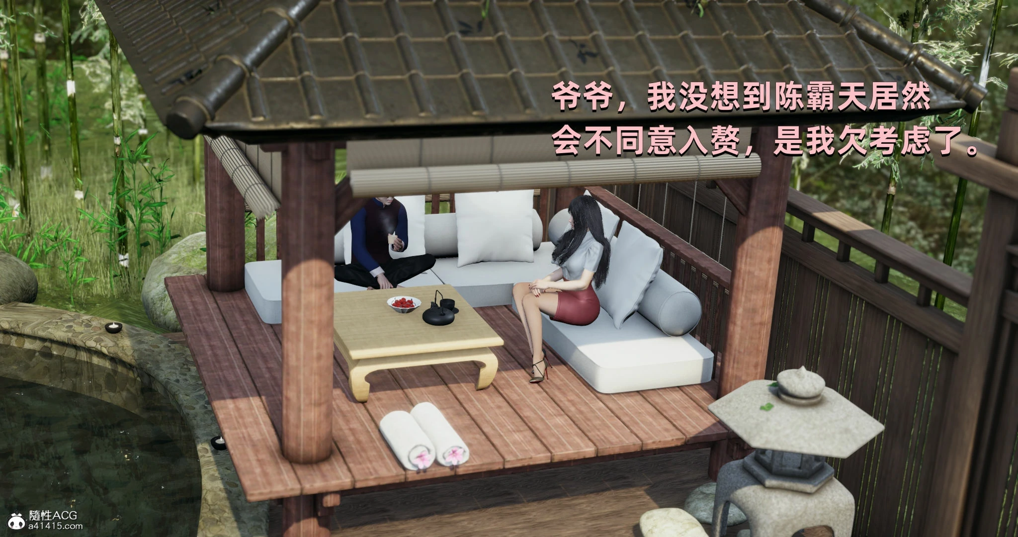 第61页