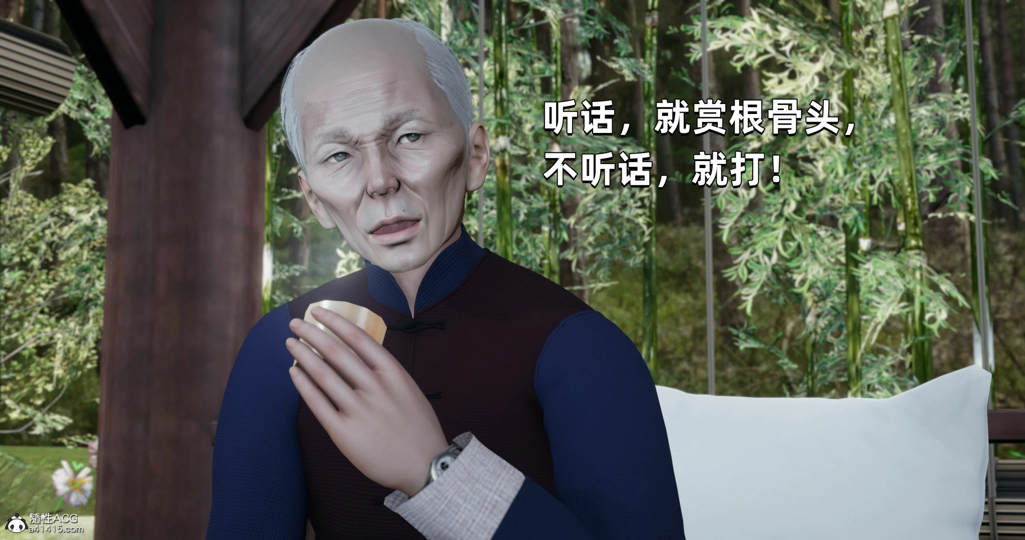 第67页
