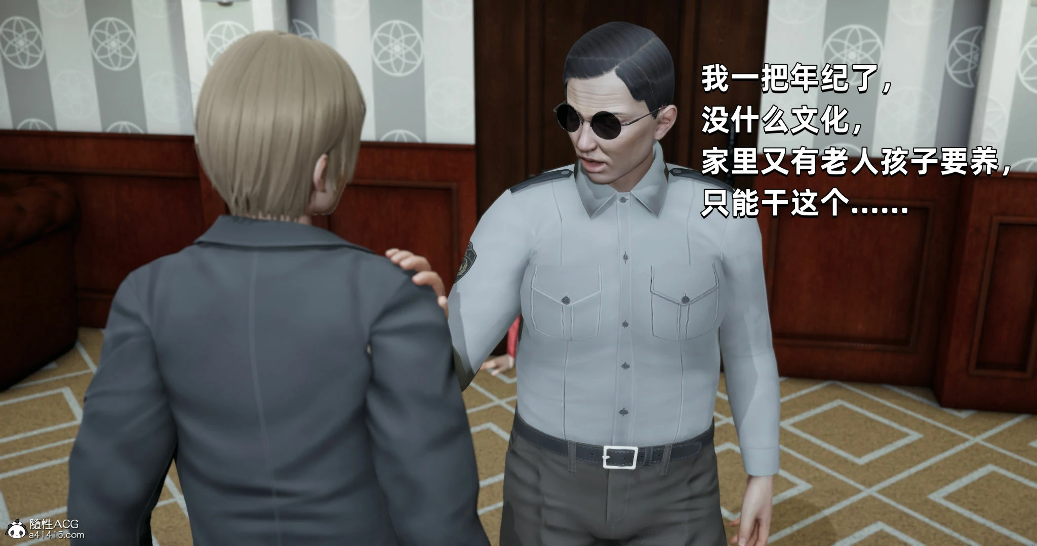第159页
