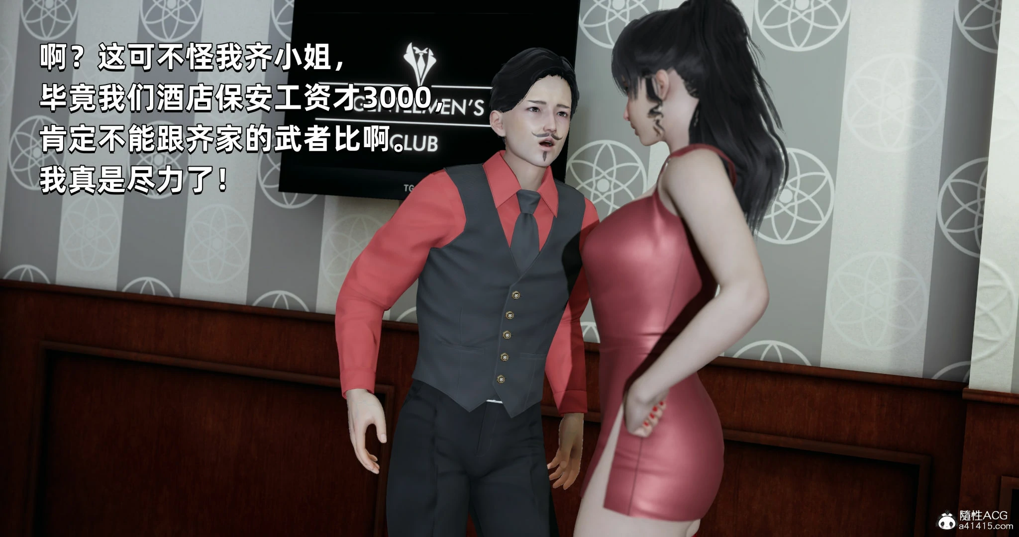 第172页