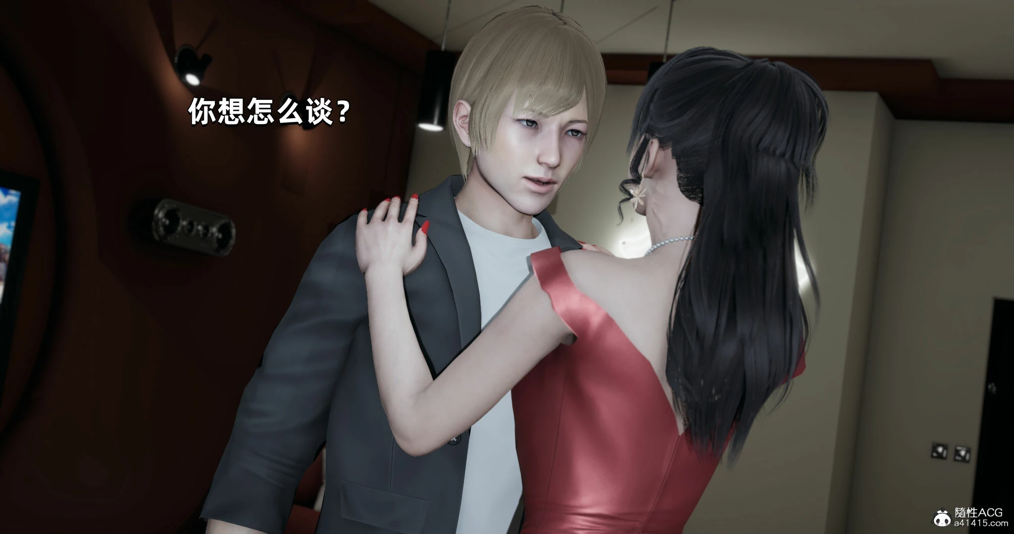 第2页