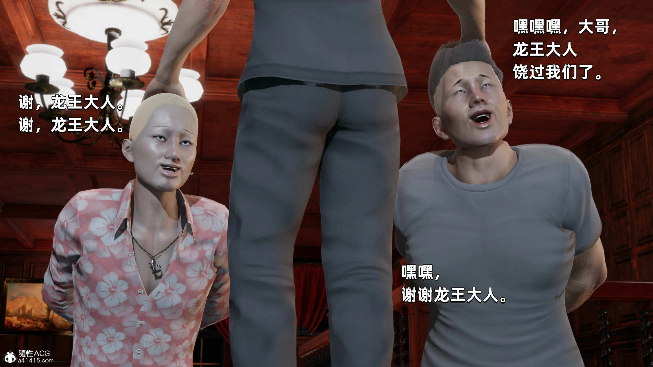 第138页