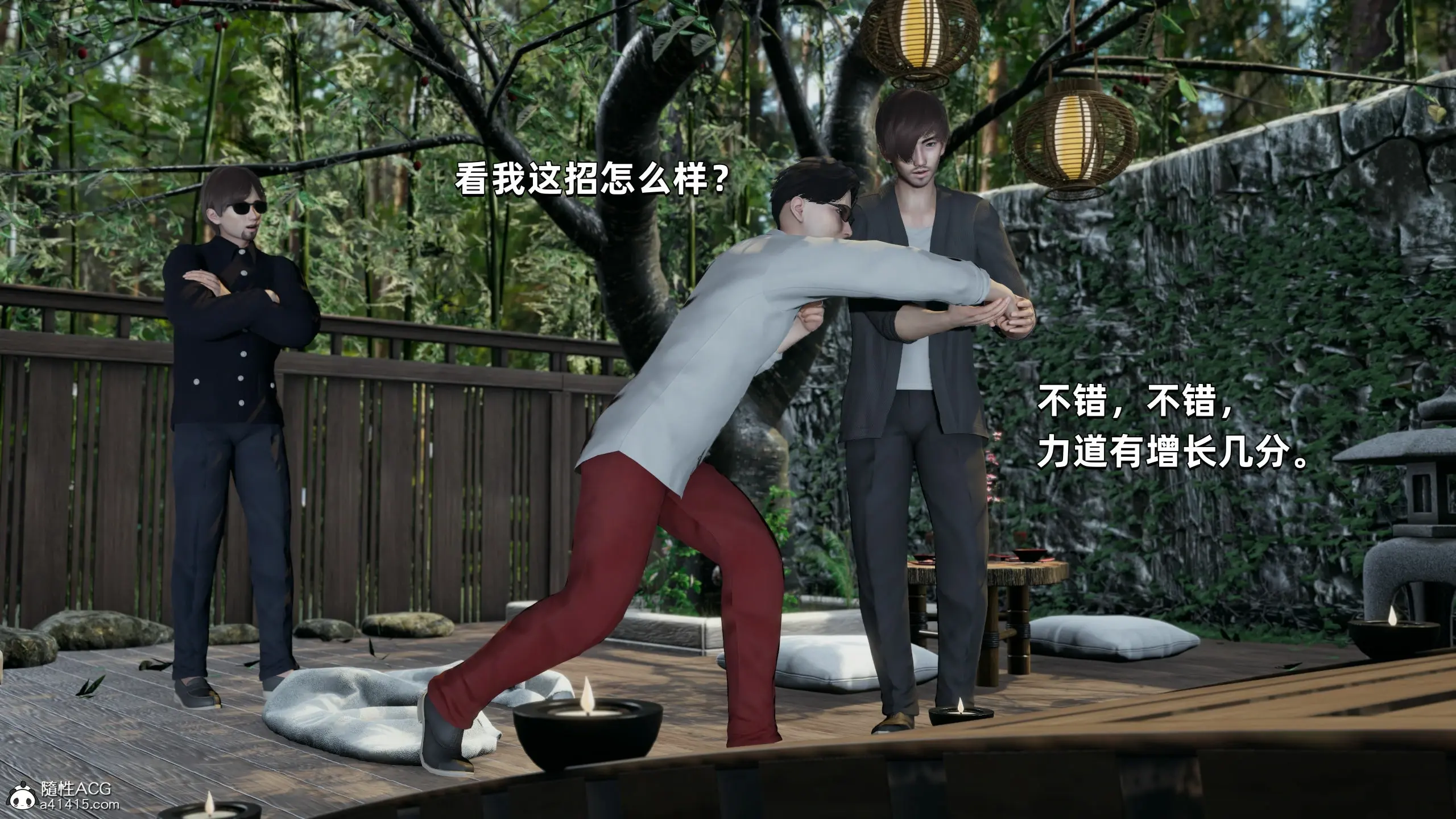 第4页