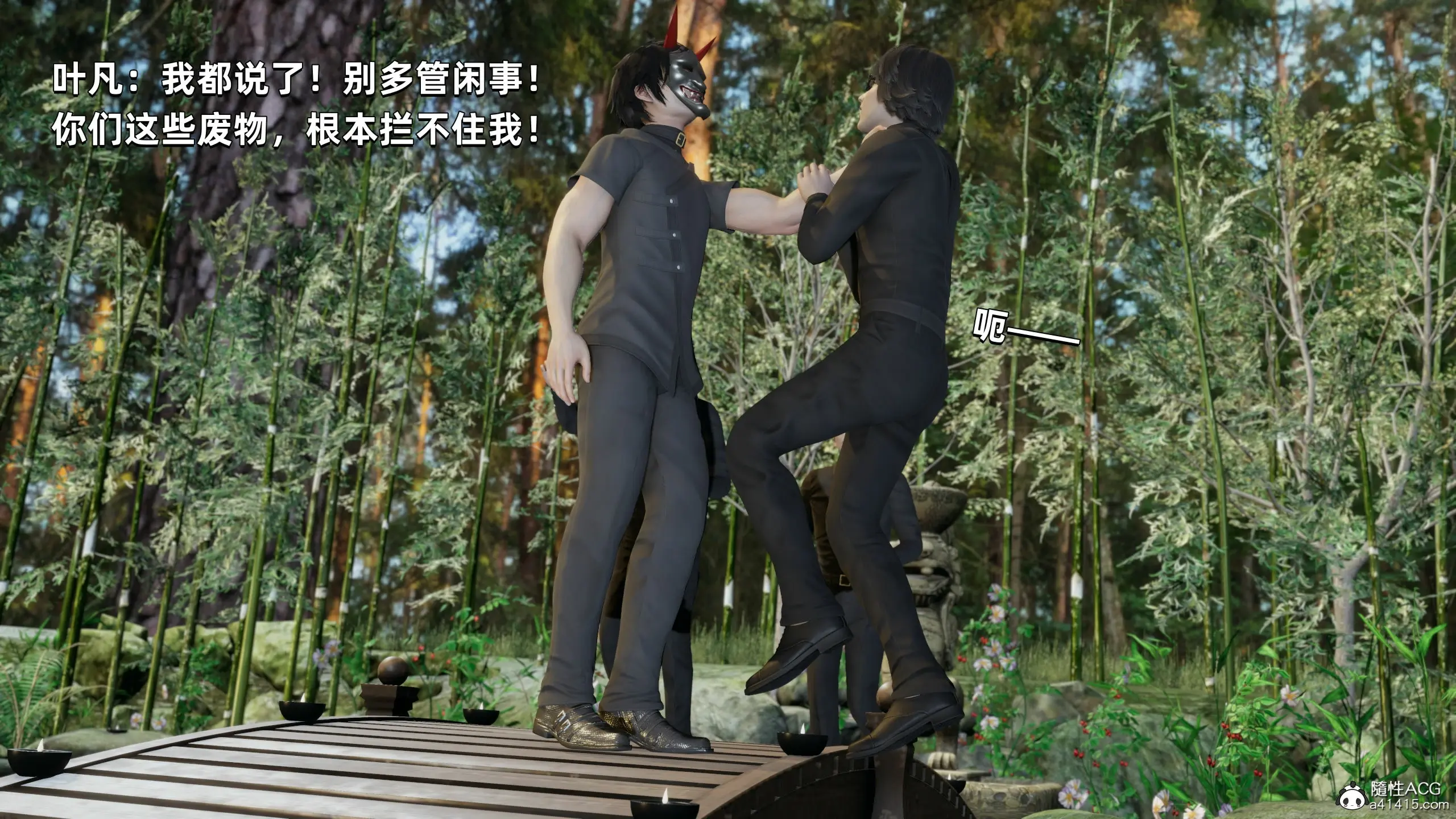 第8页