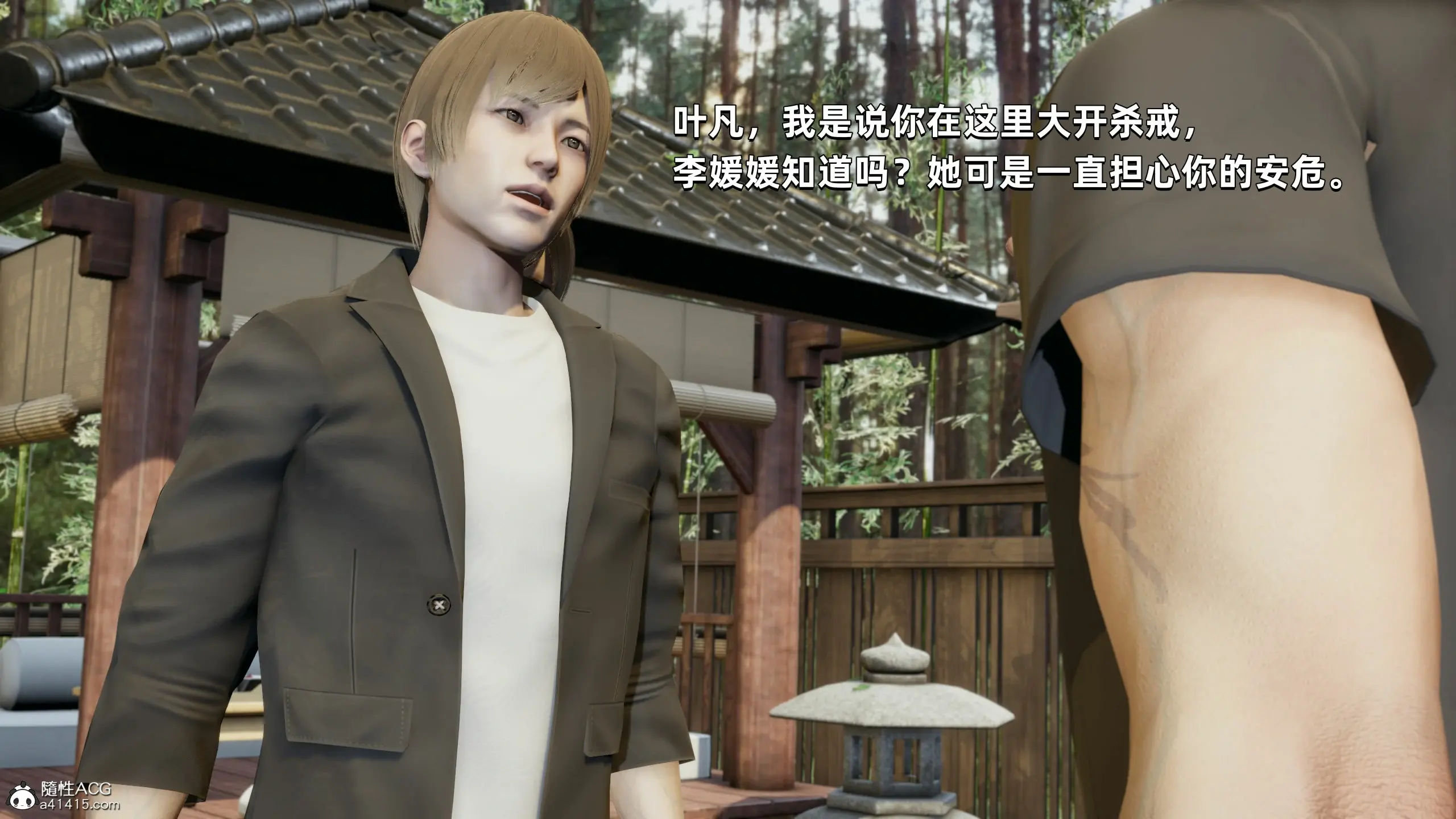 第84页