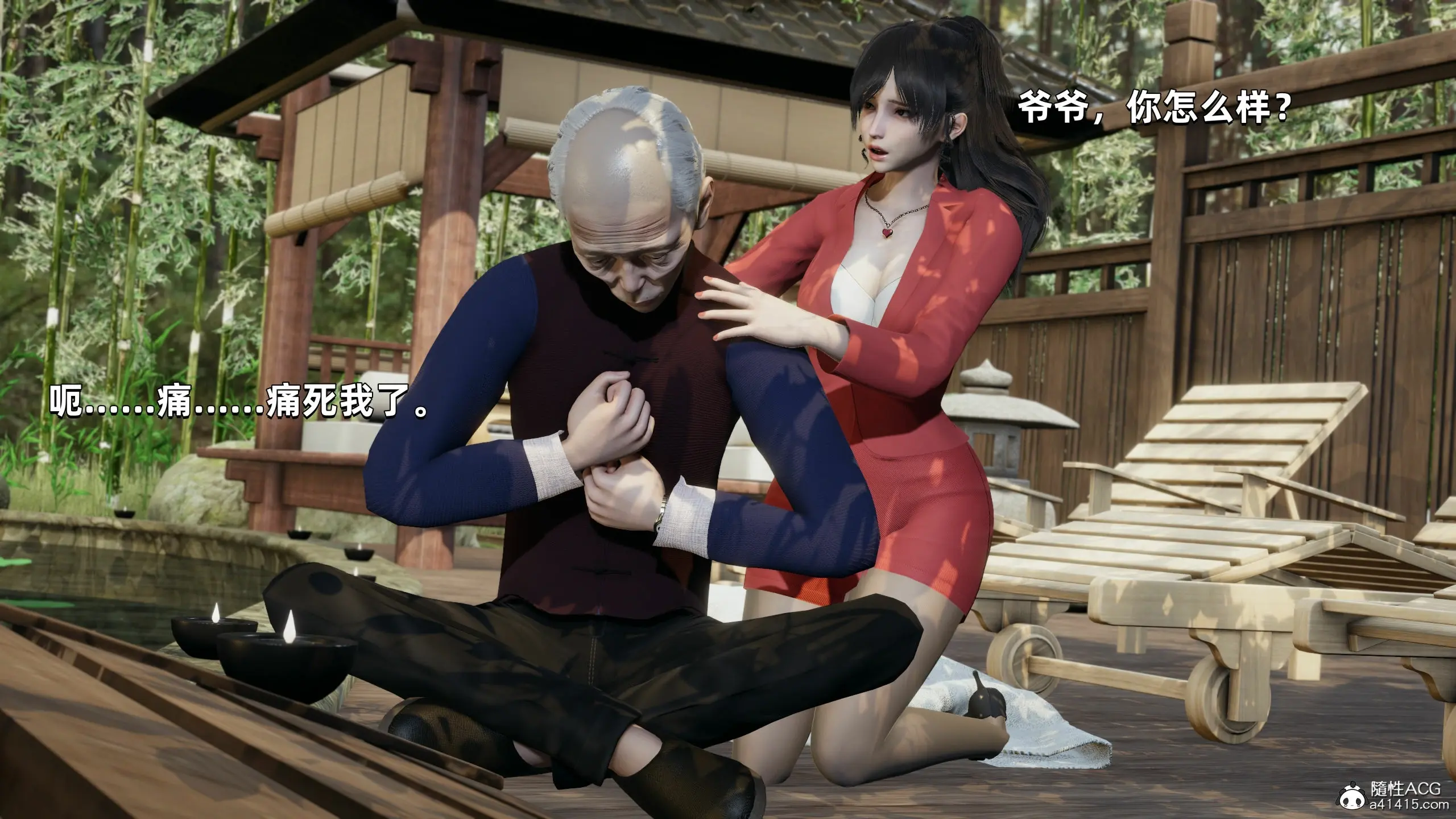 第113页