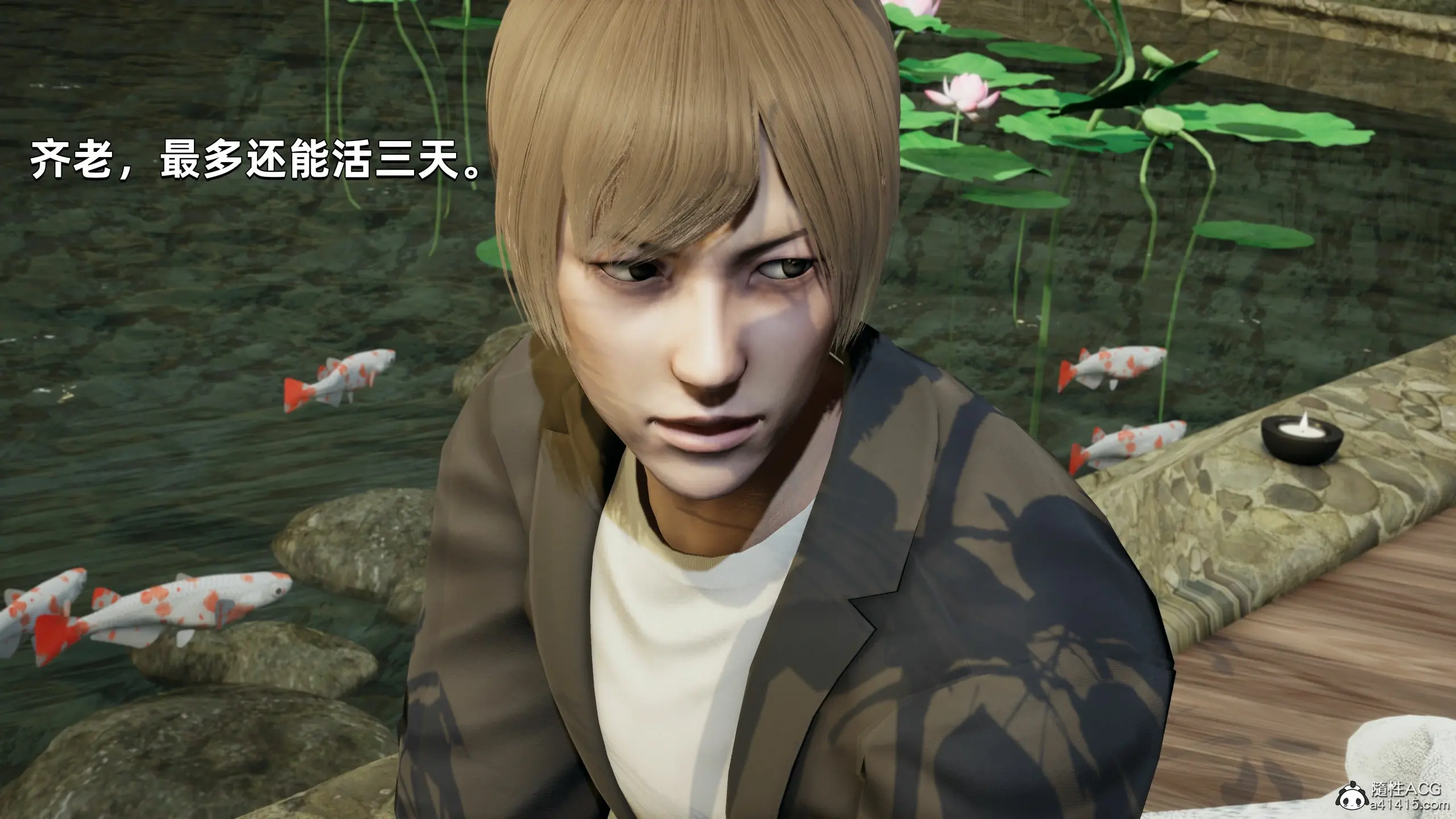 第120页