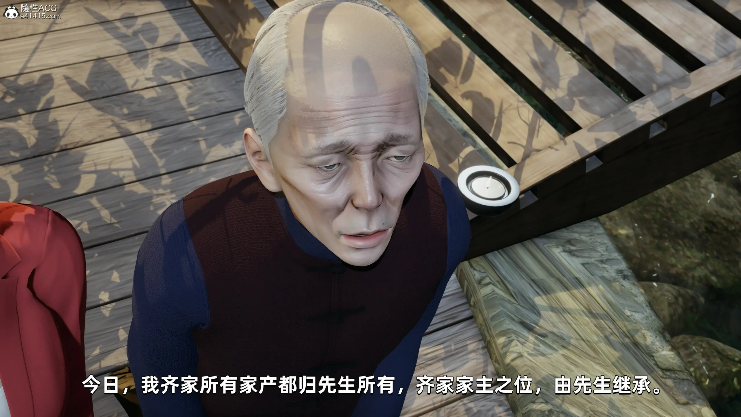 第133页