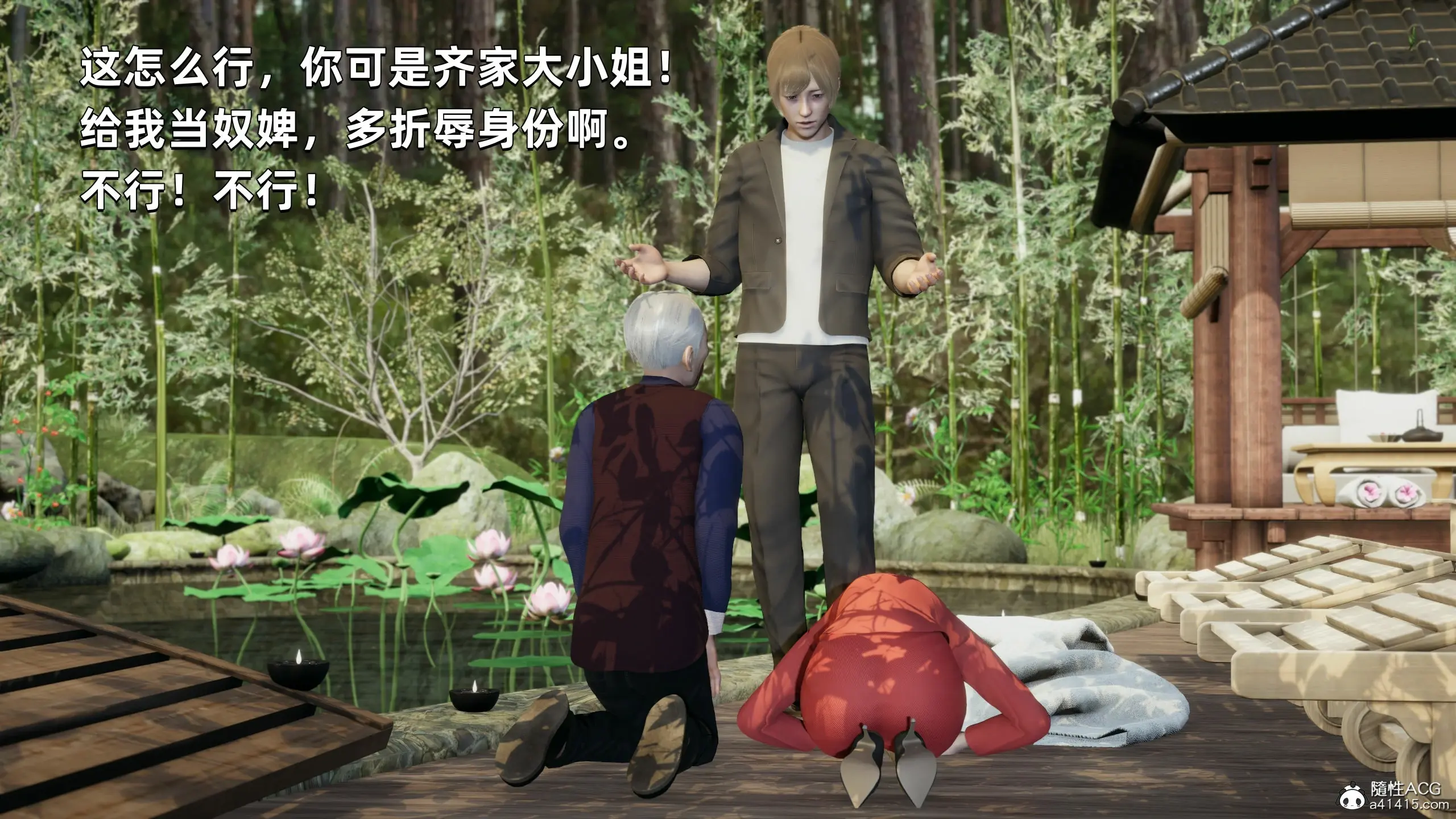 第137页