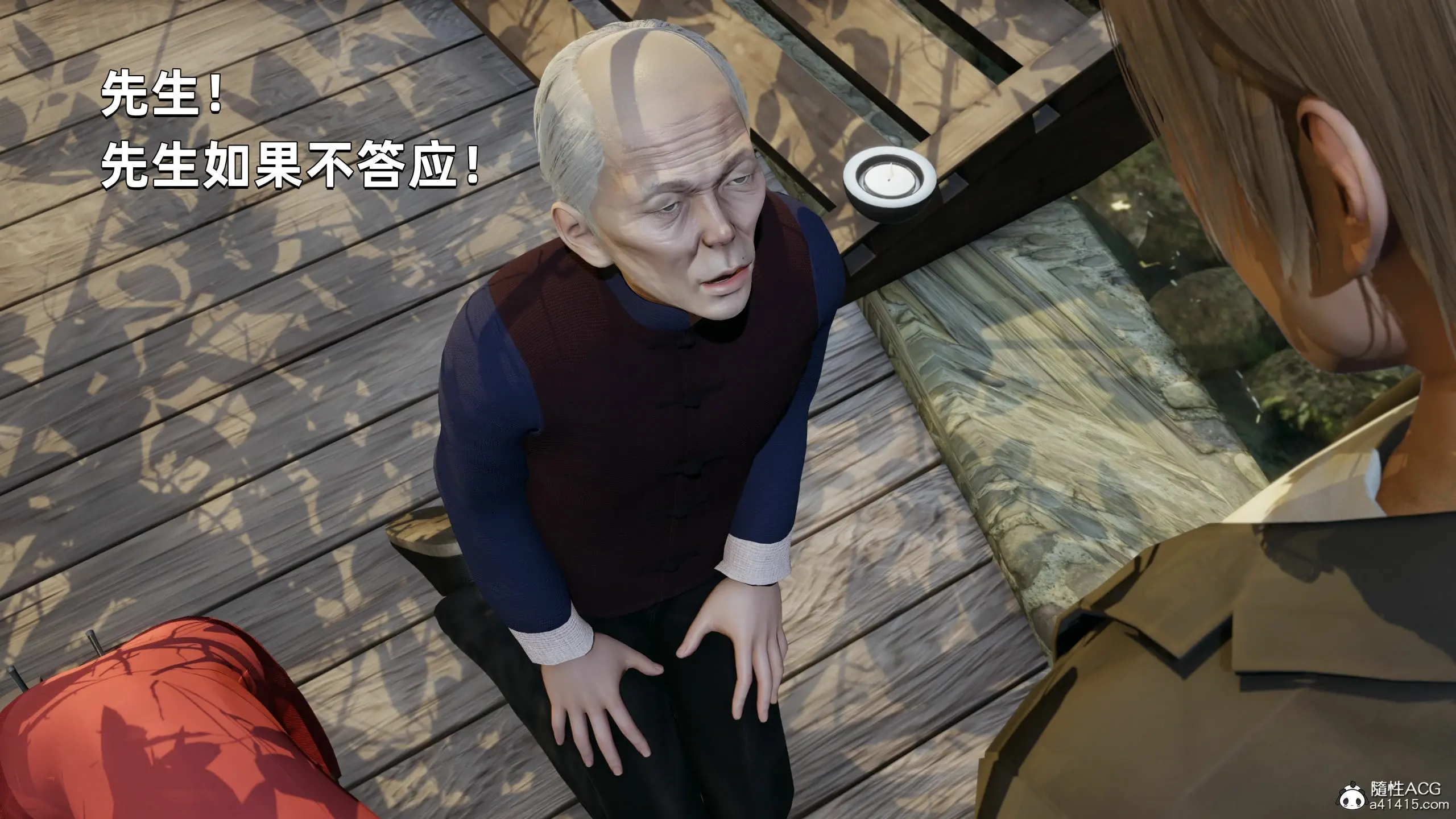 第138页