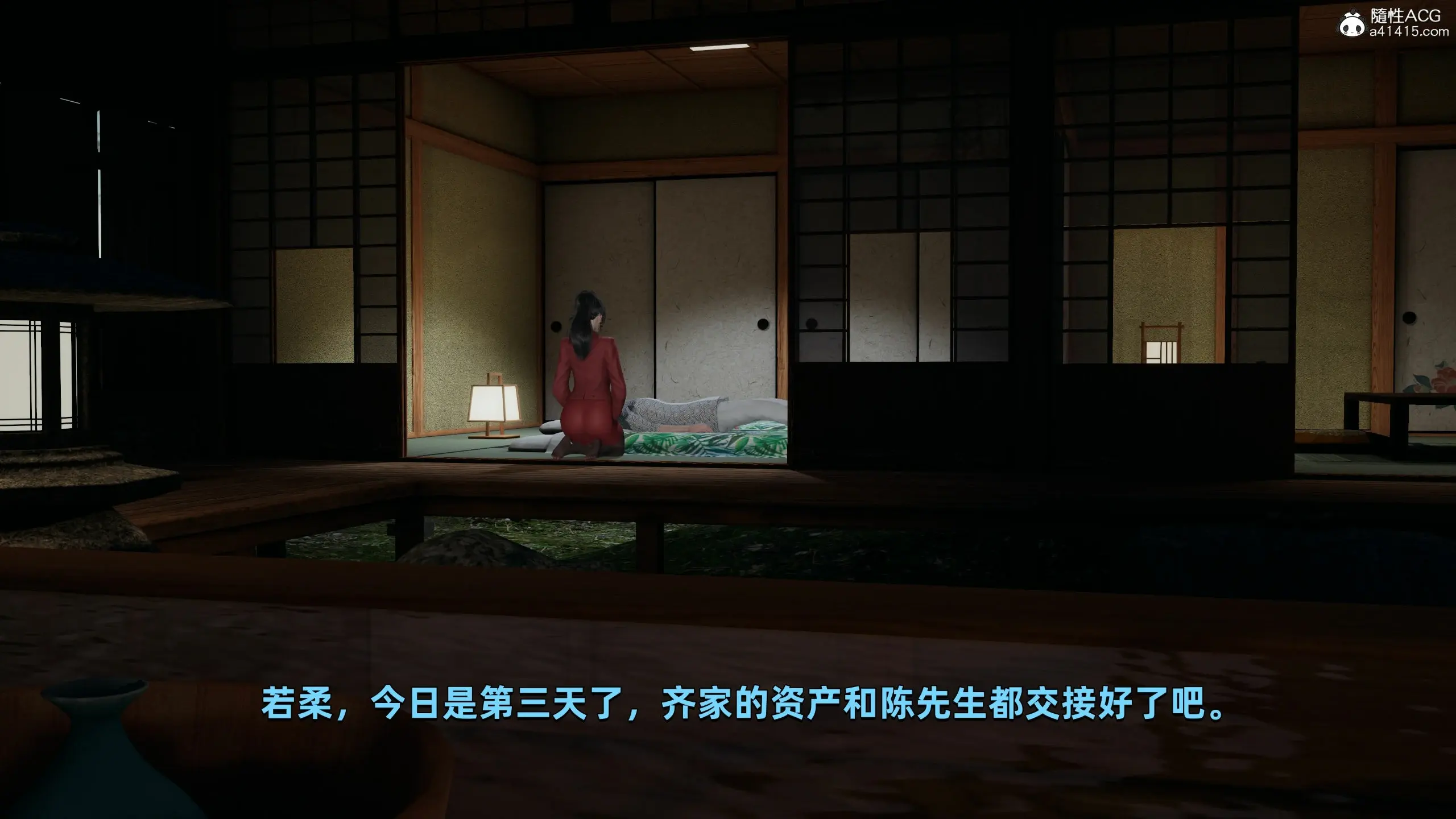 第157页