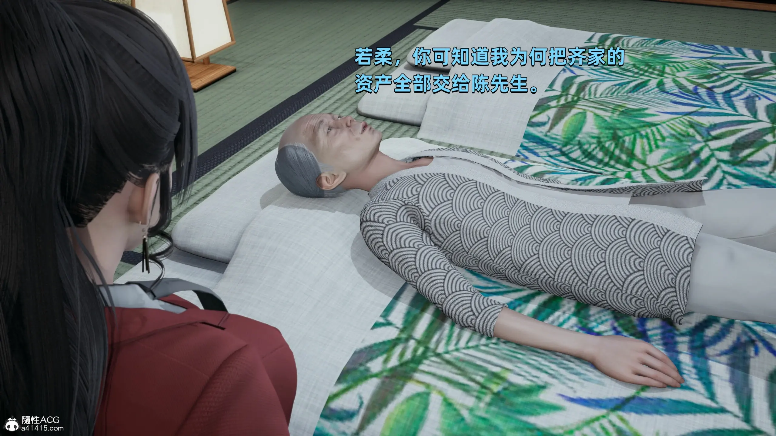 第159页