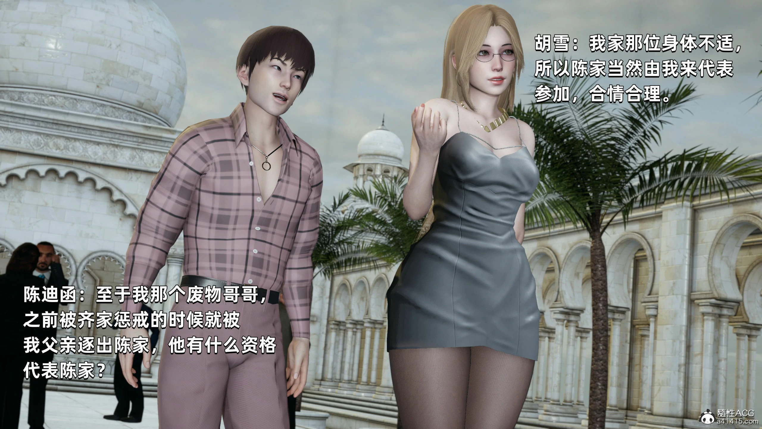 第141页
