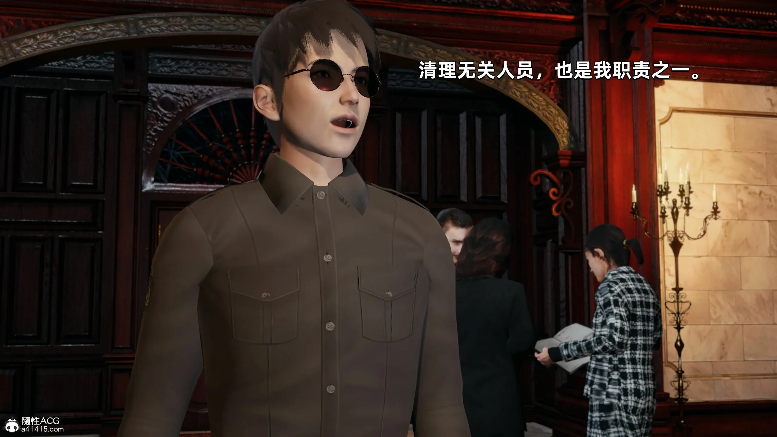 第31页
