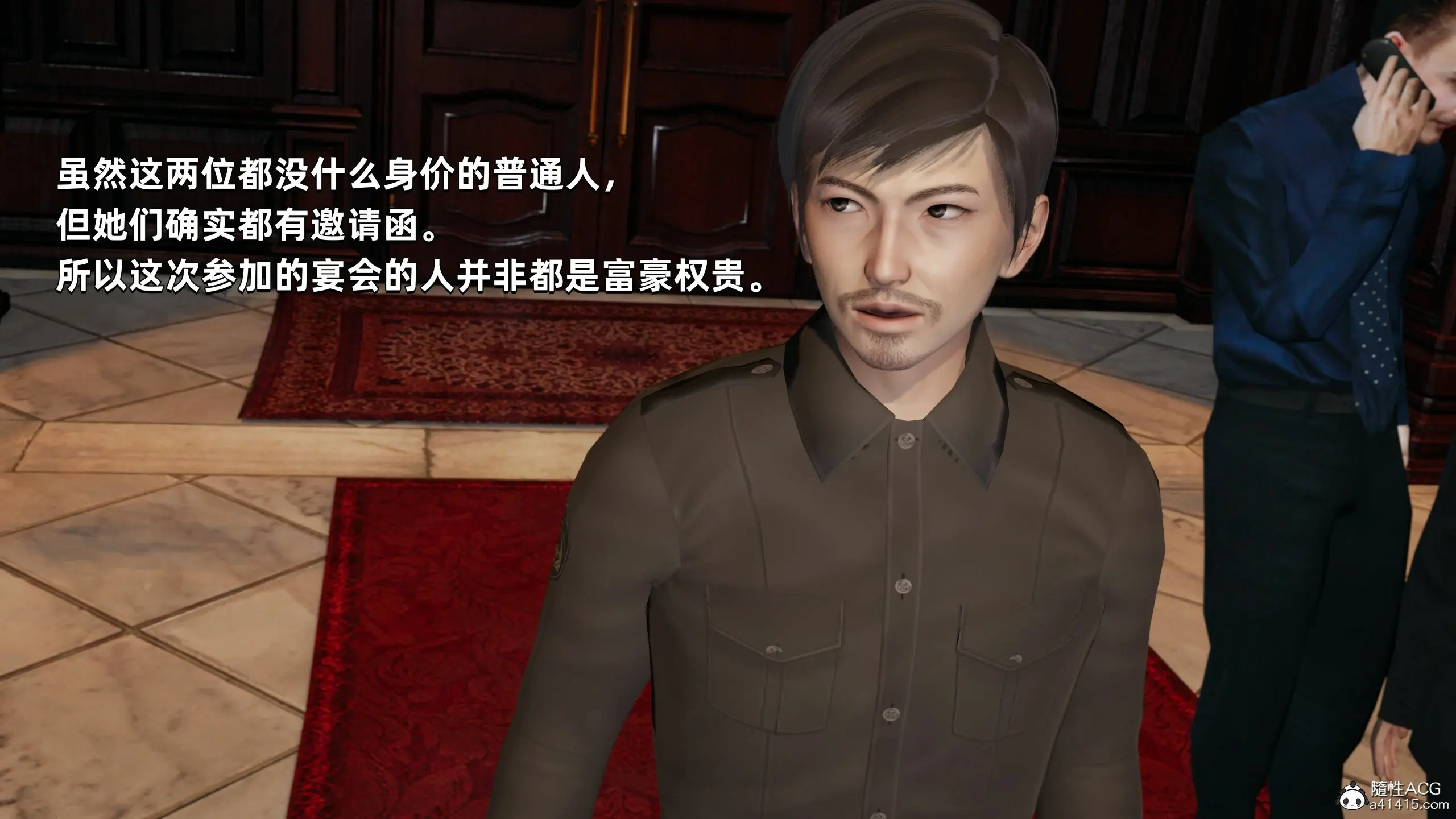 第42页