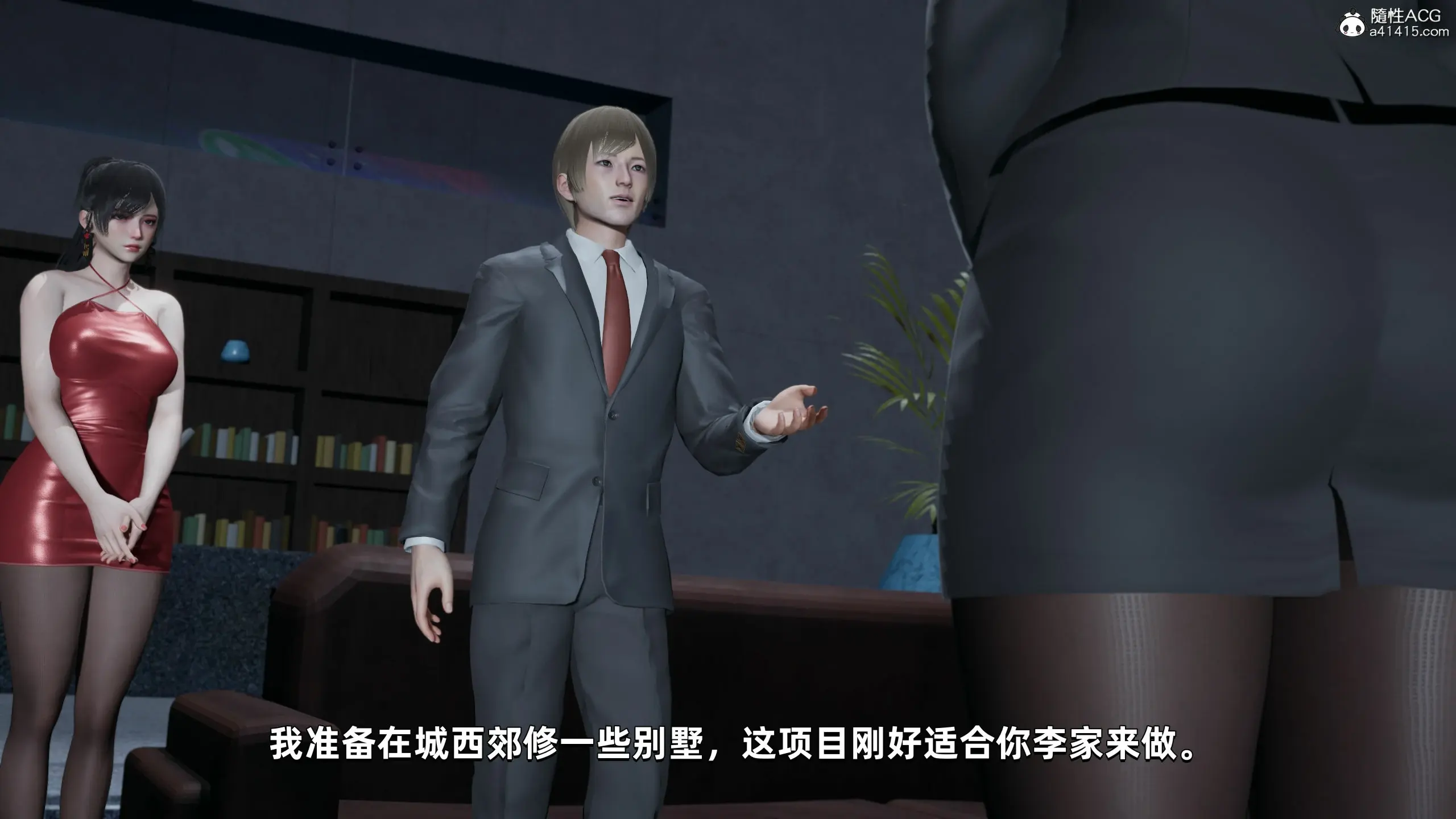 第88页