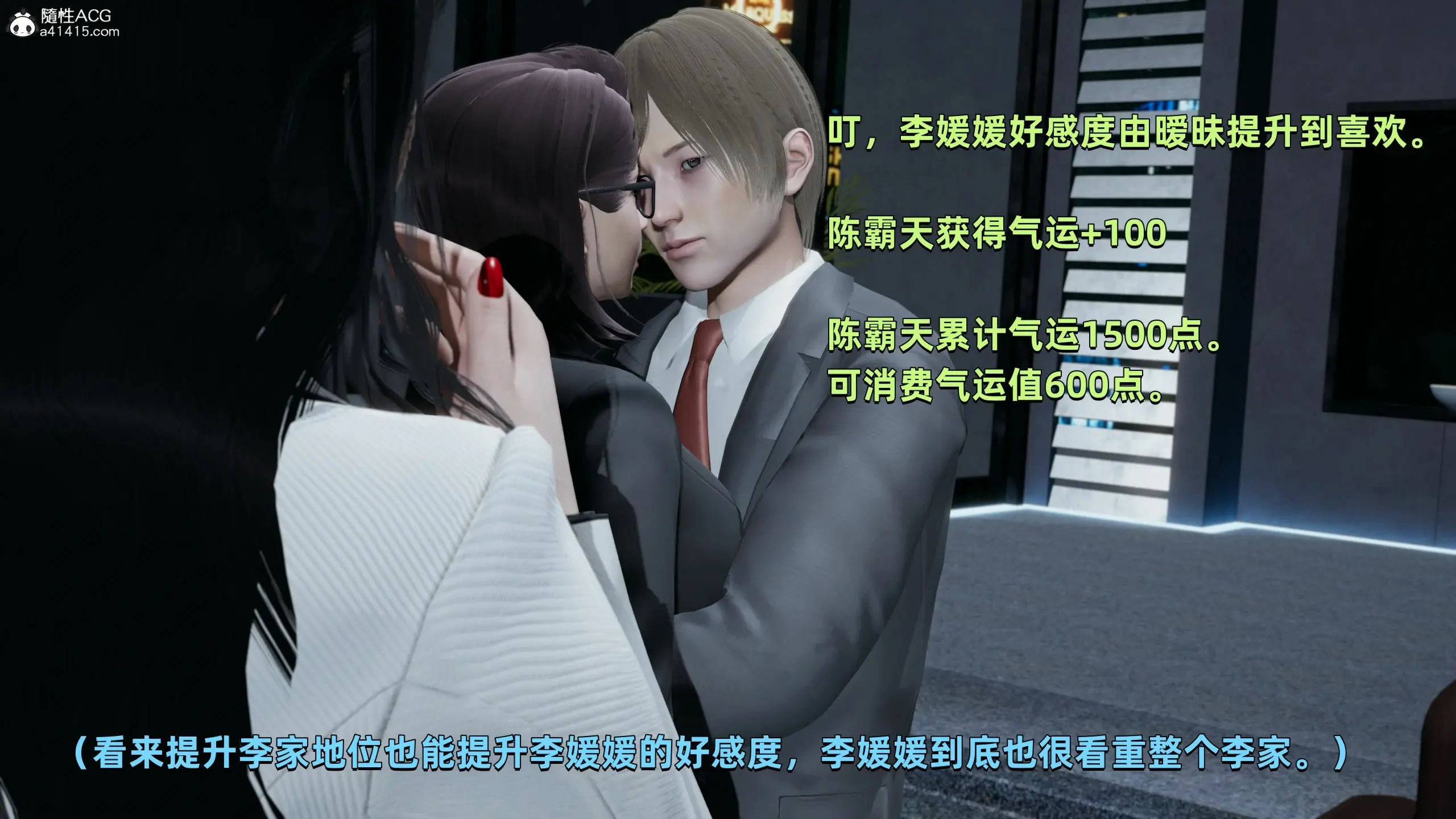 第99页