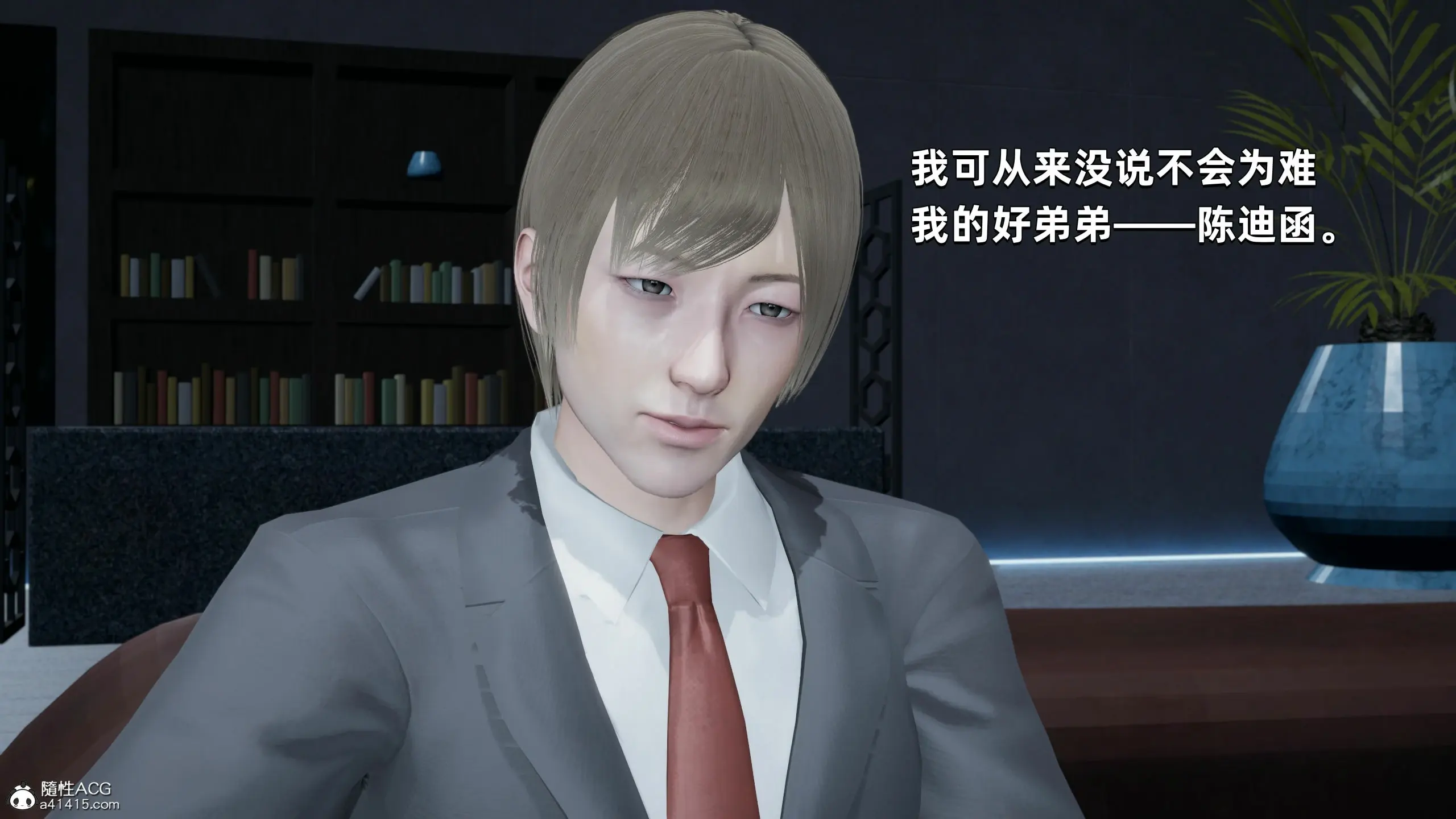 第143页