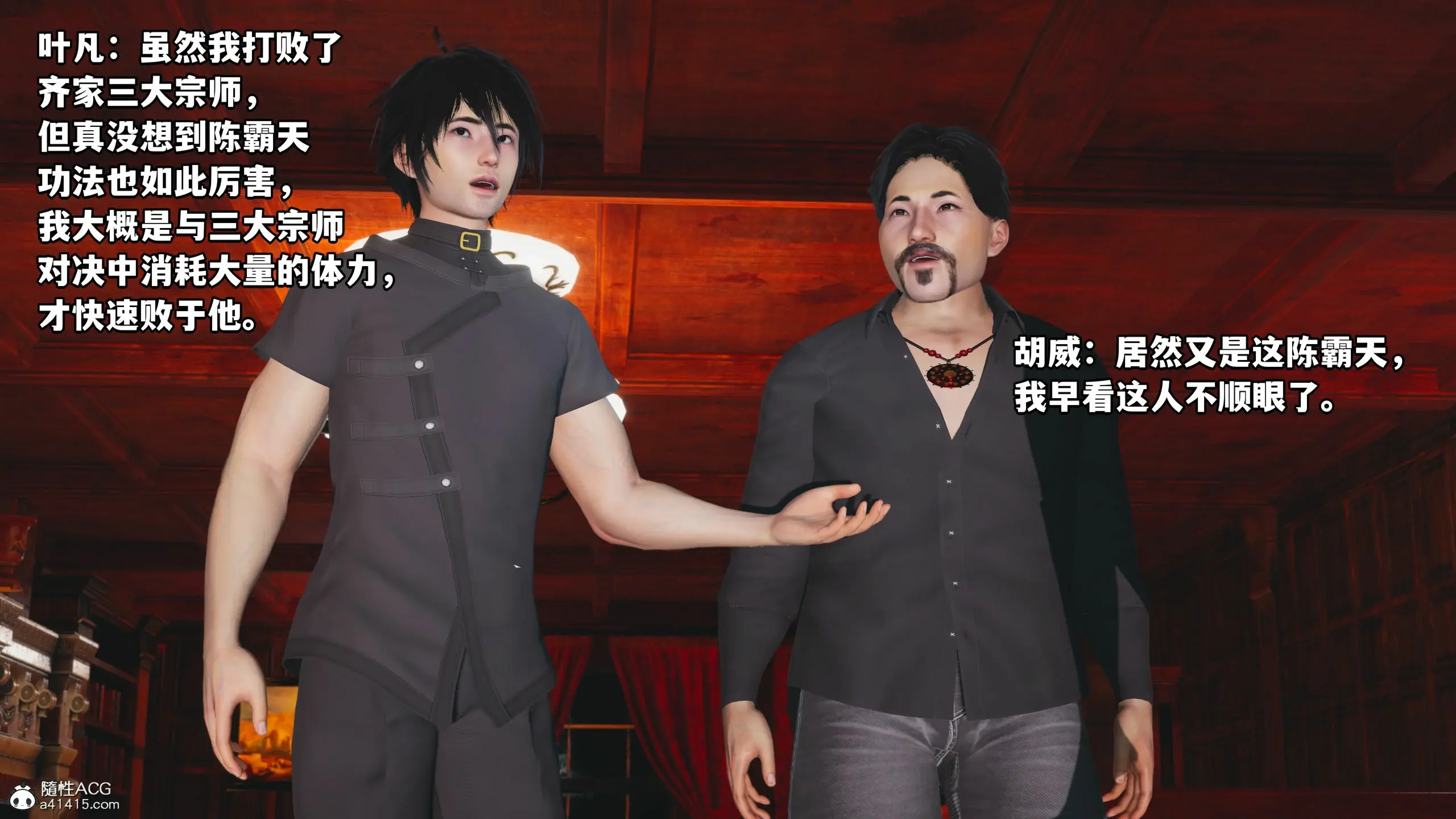 第124页