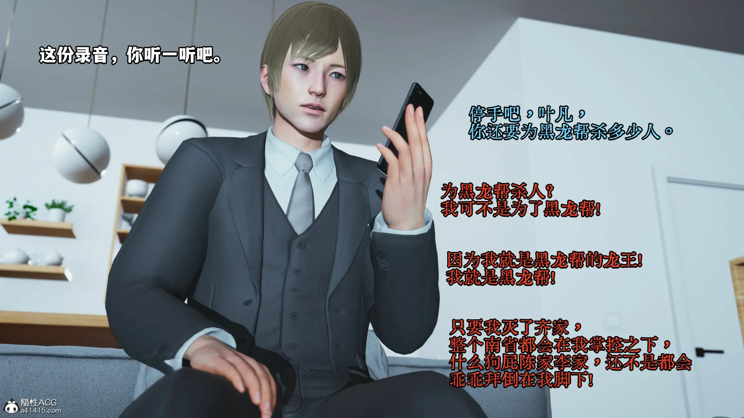 第149页