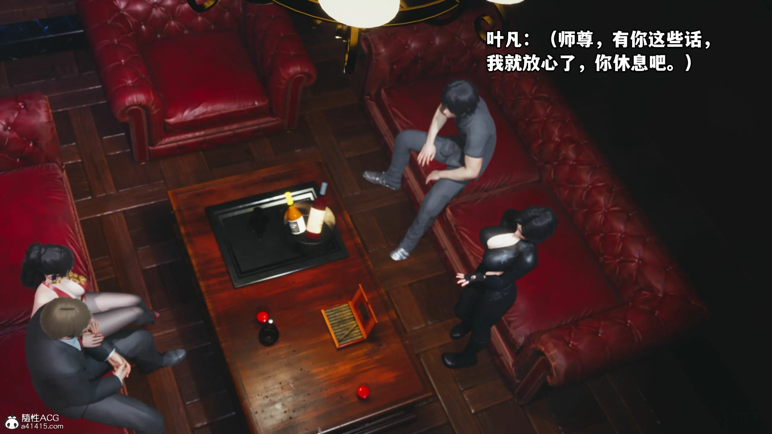 第143页