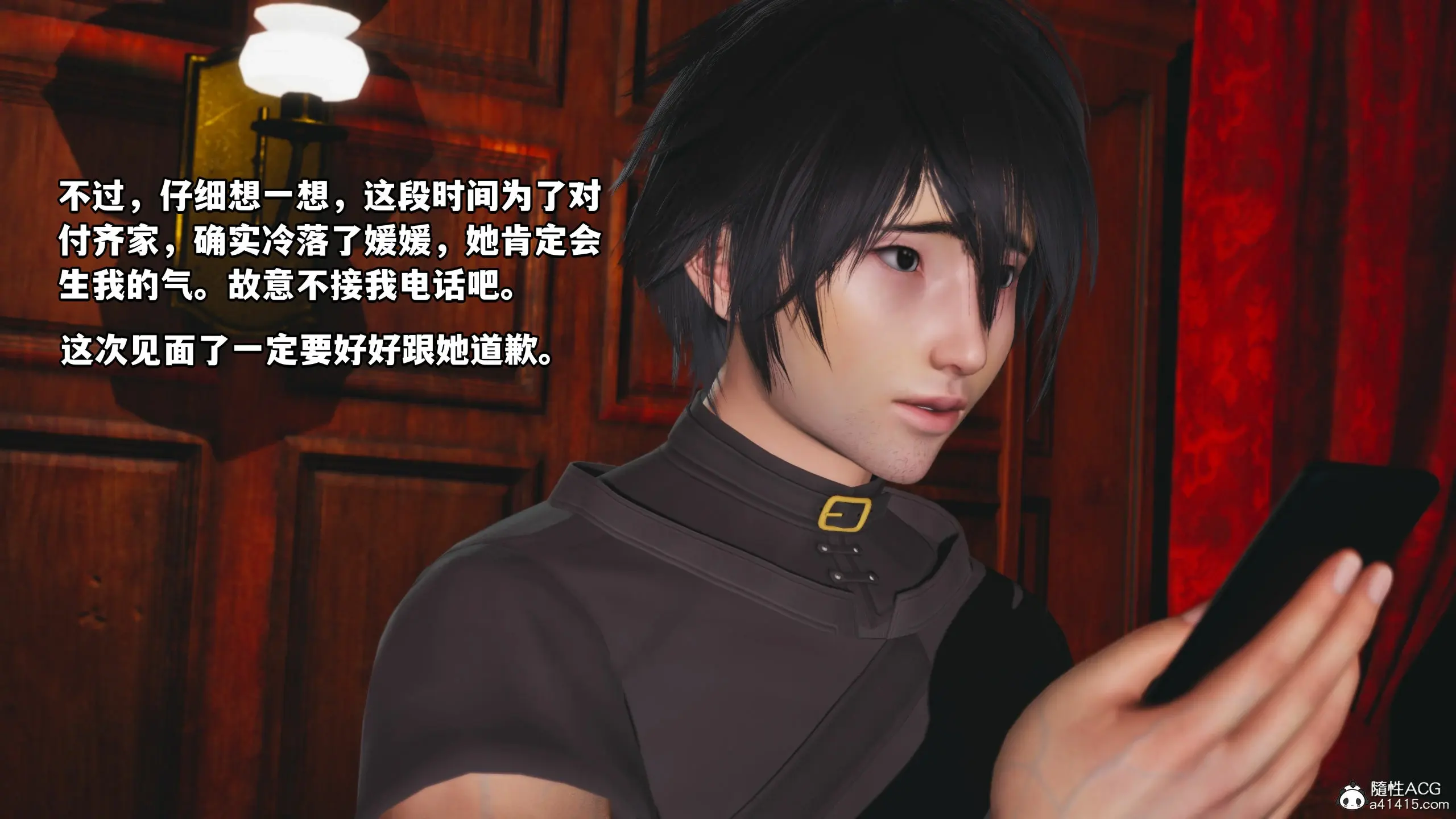 第55页