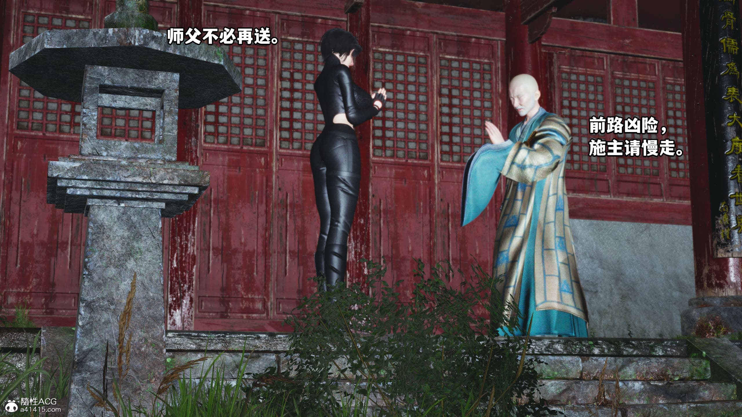 第6页