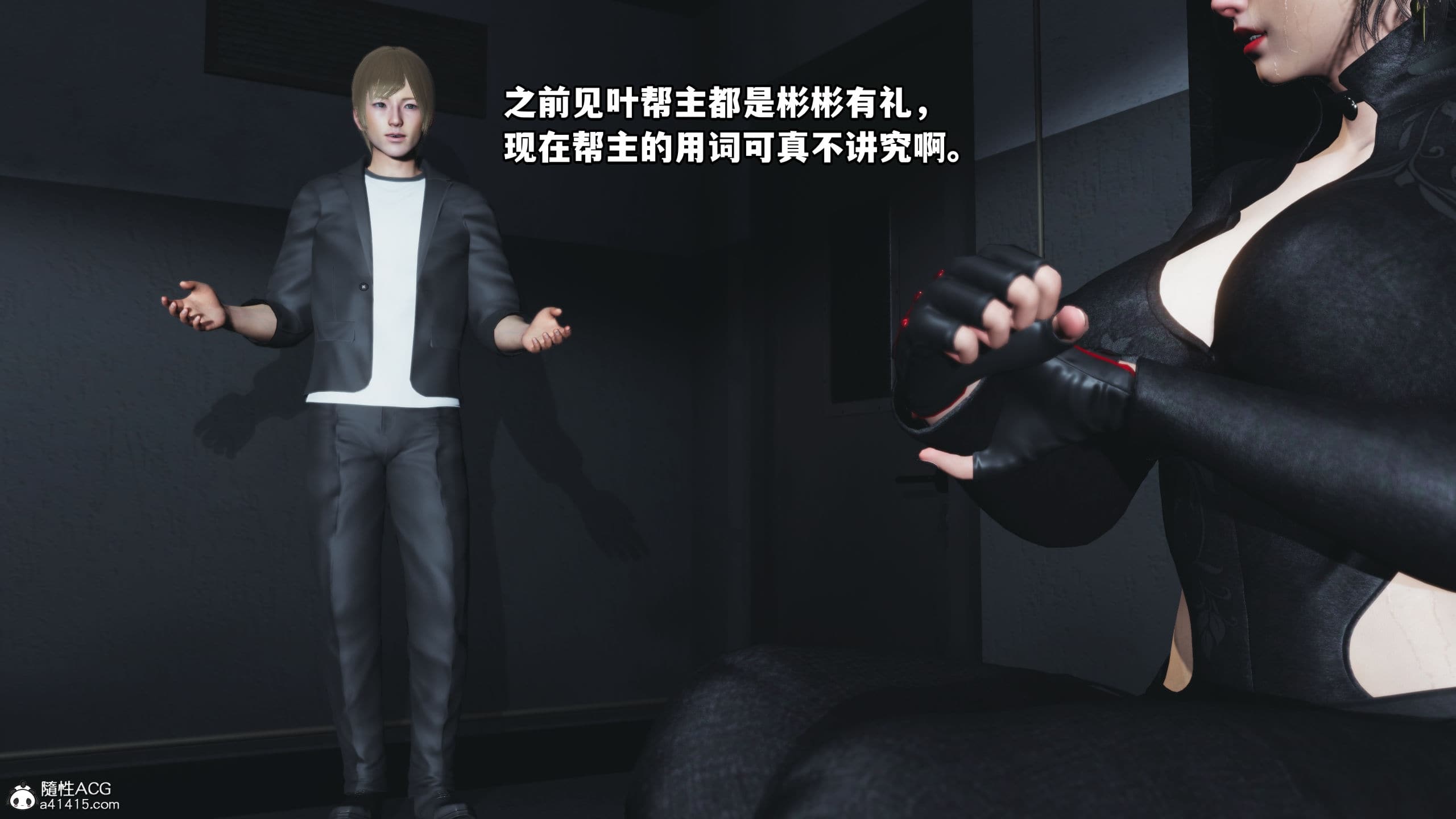 第119页