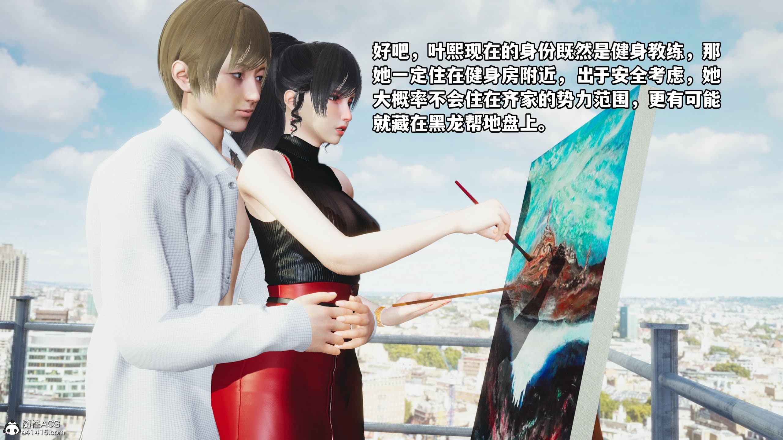 第141页