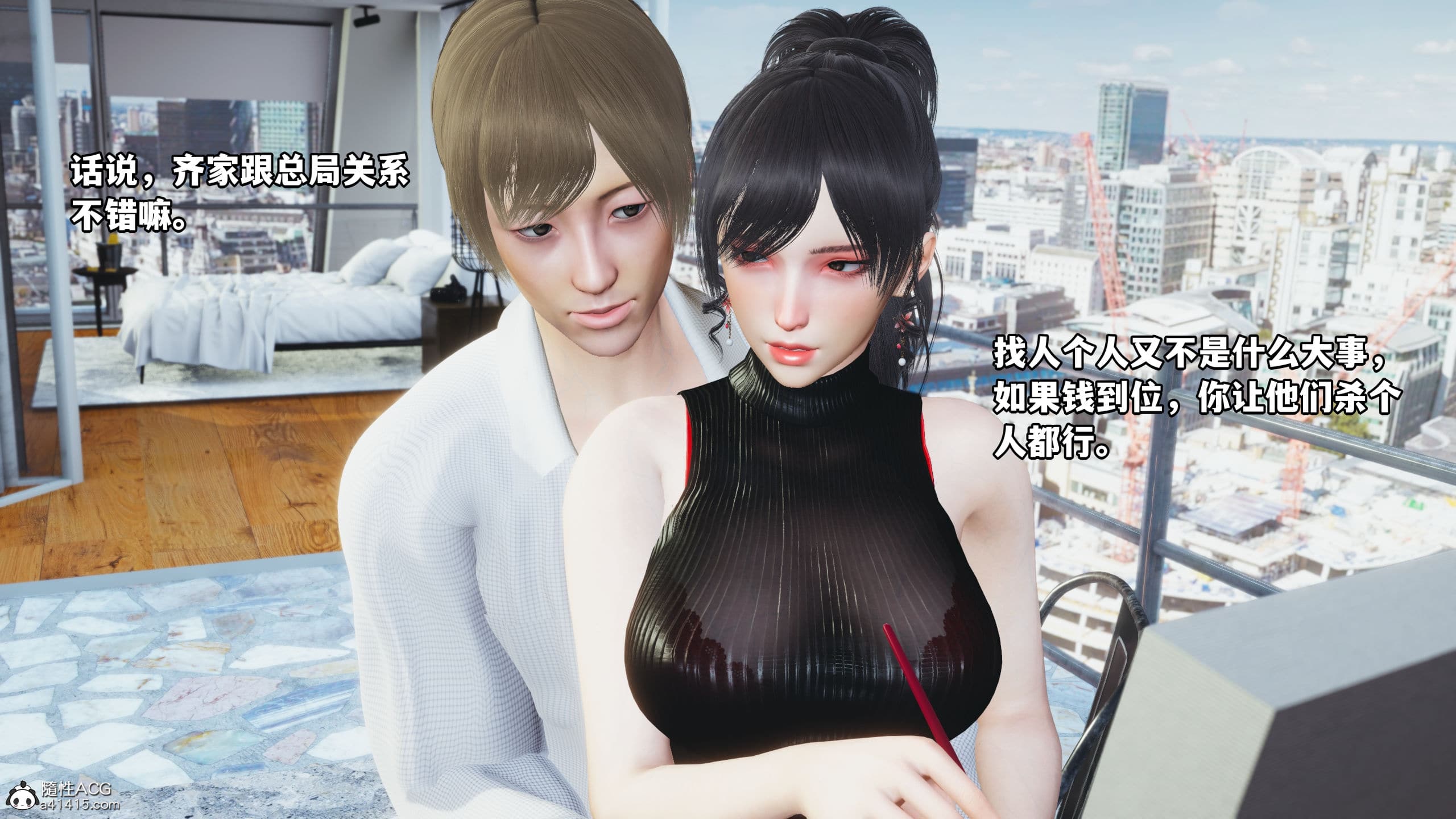 第144页