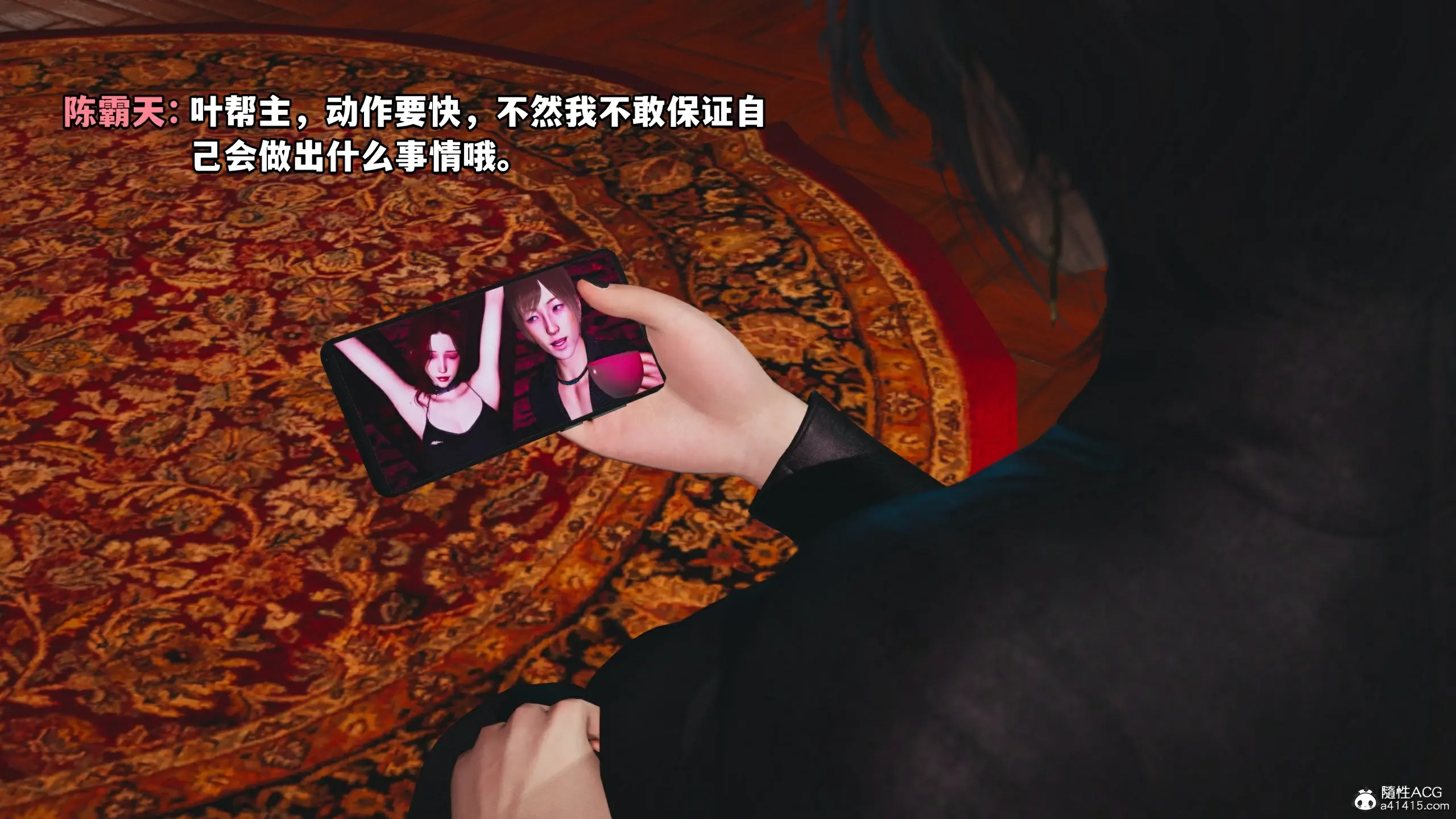 第3页