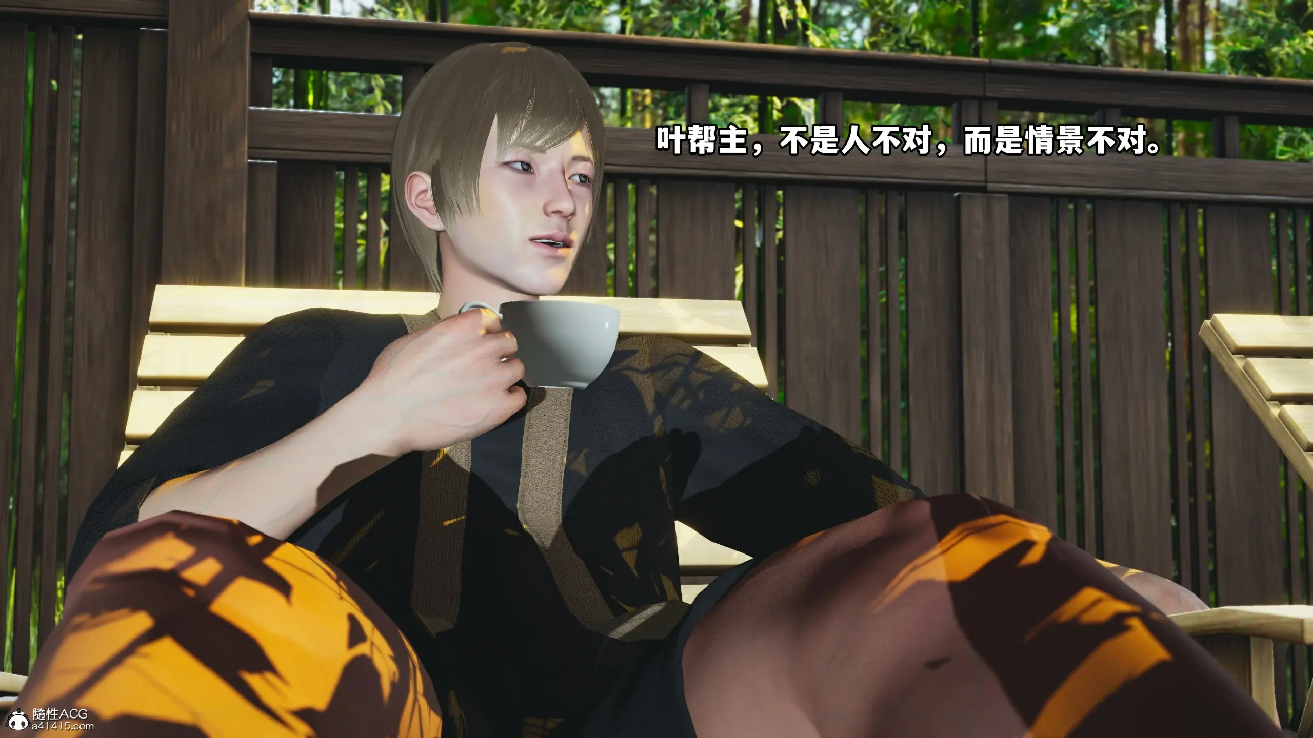 第53页