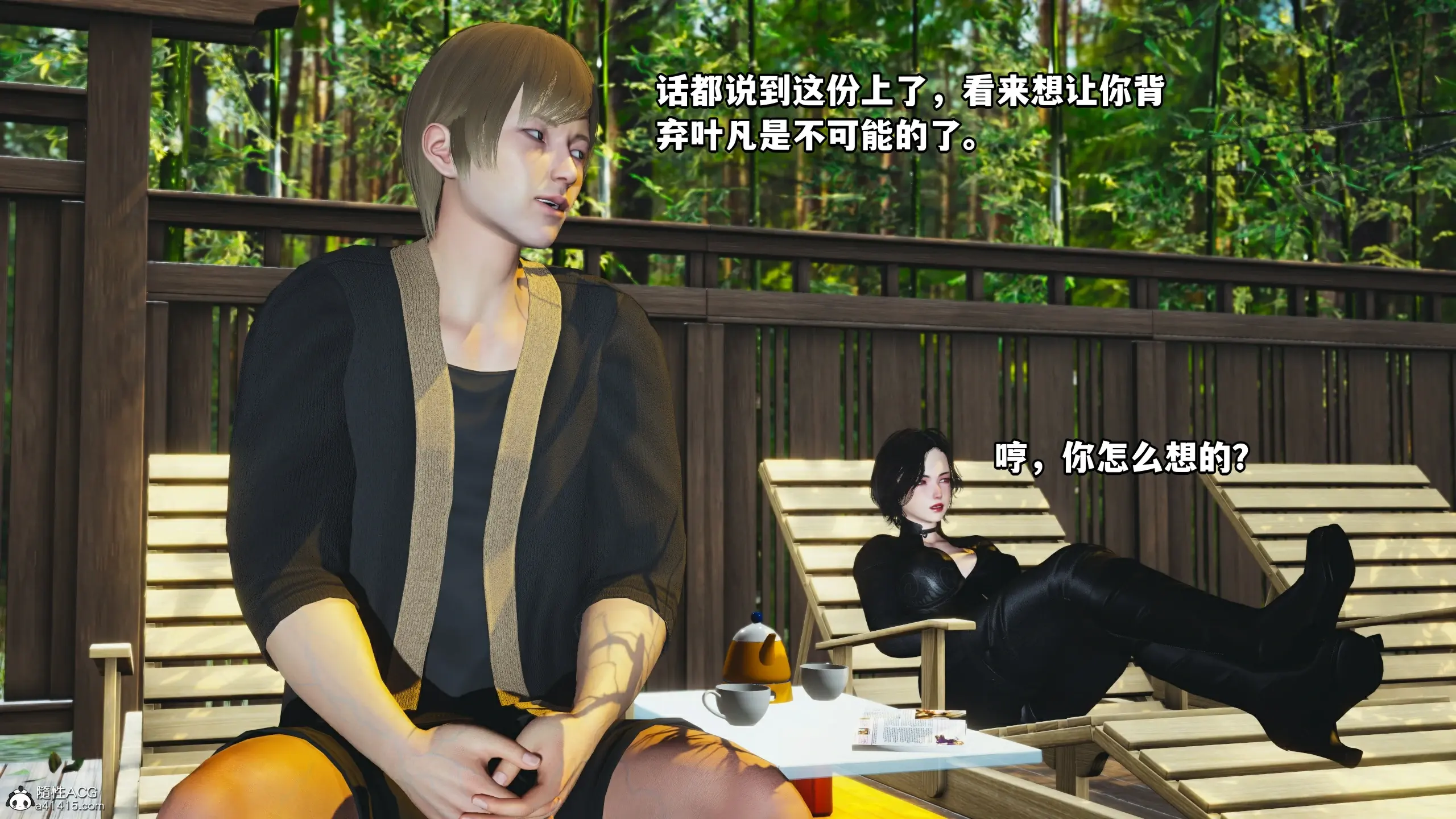 第56页