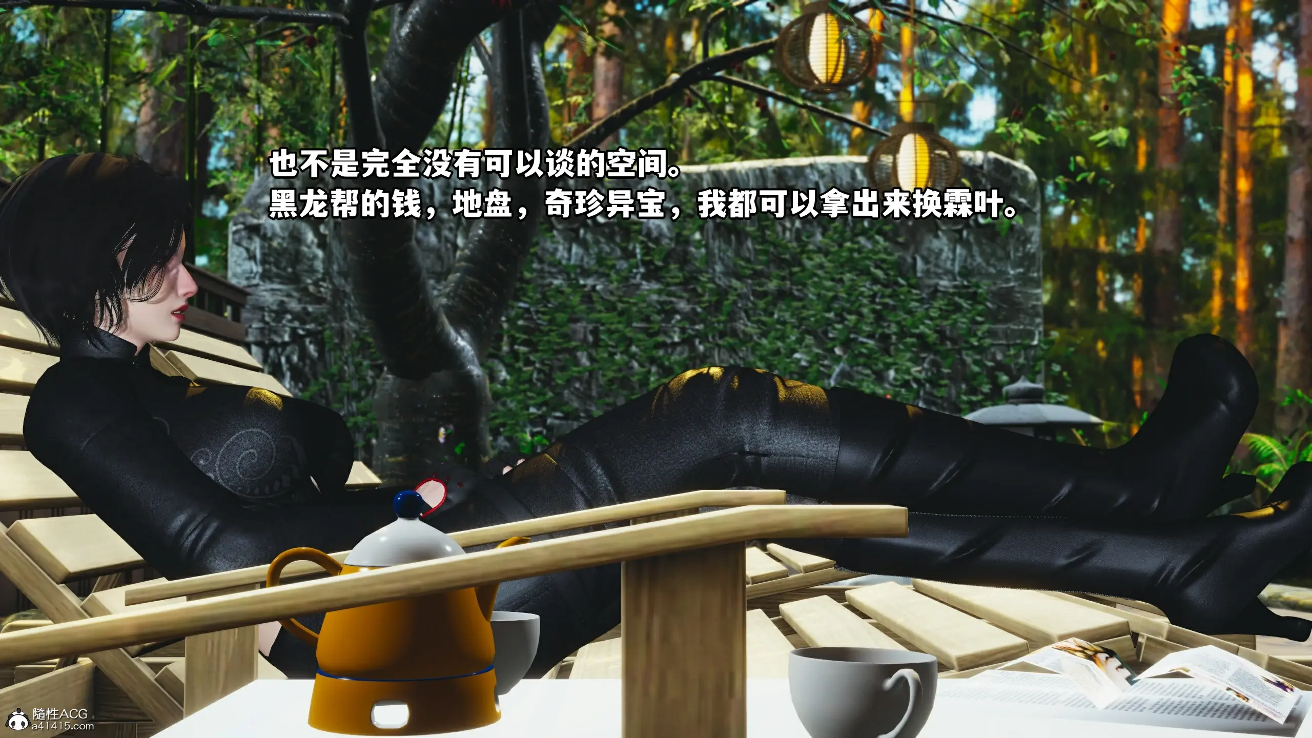 第59页