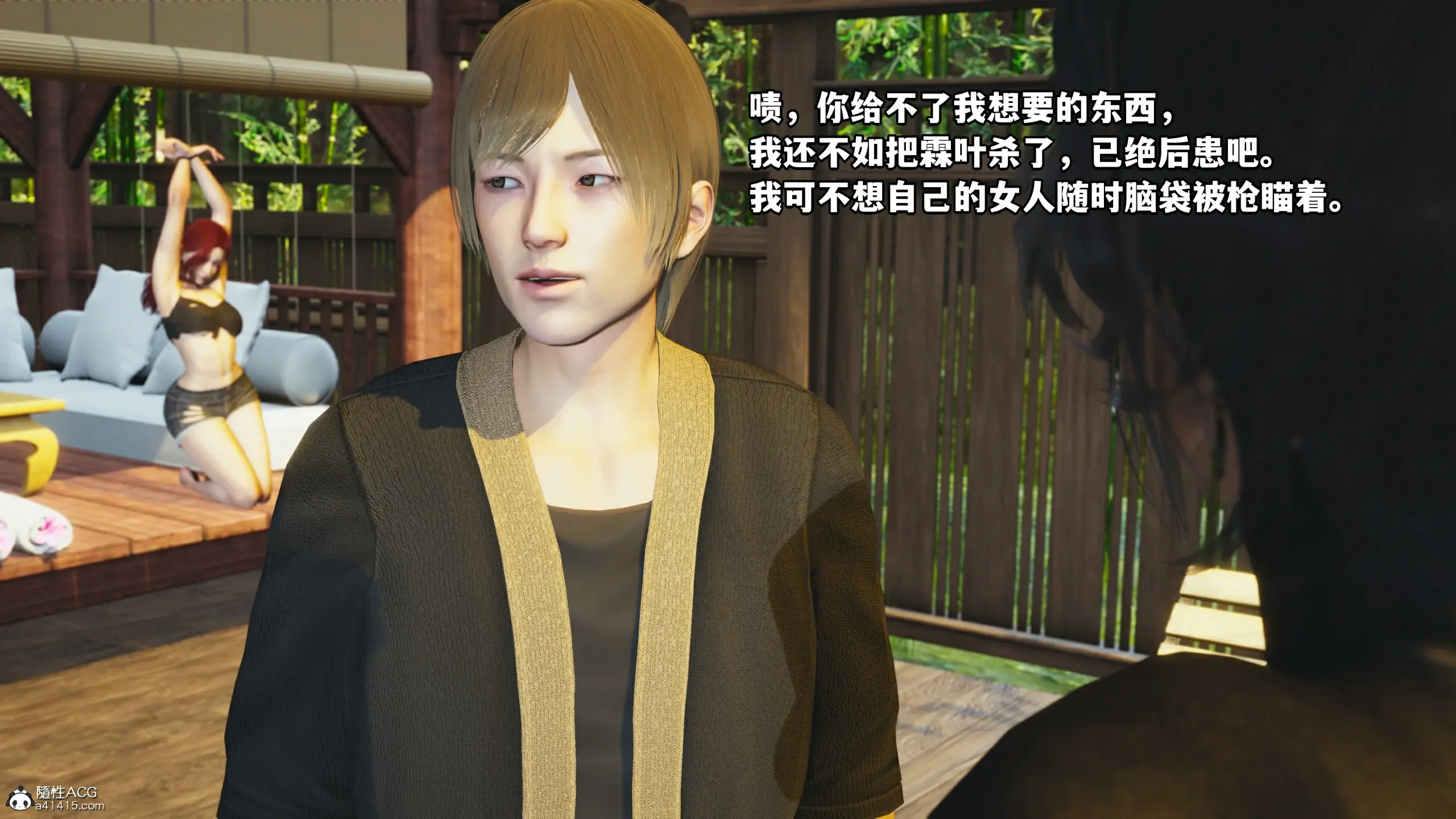 第66页