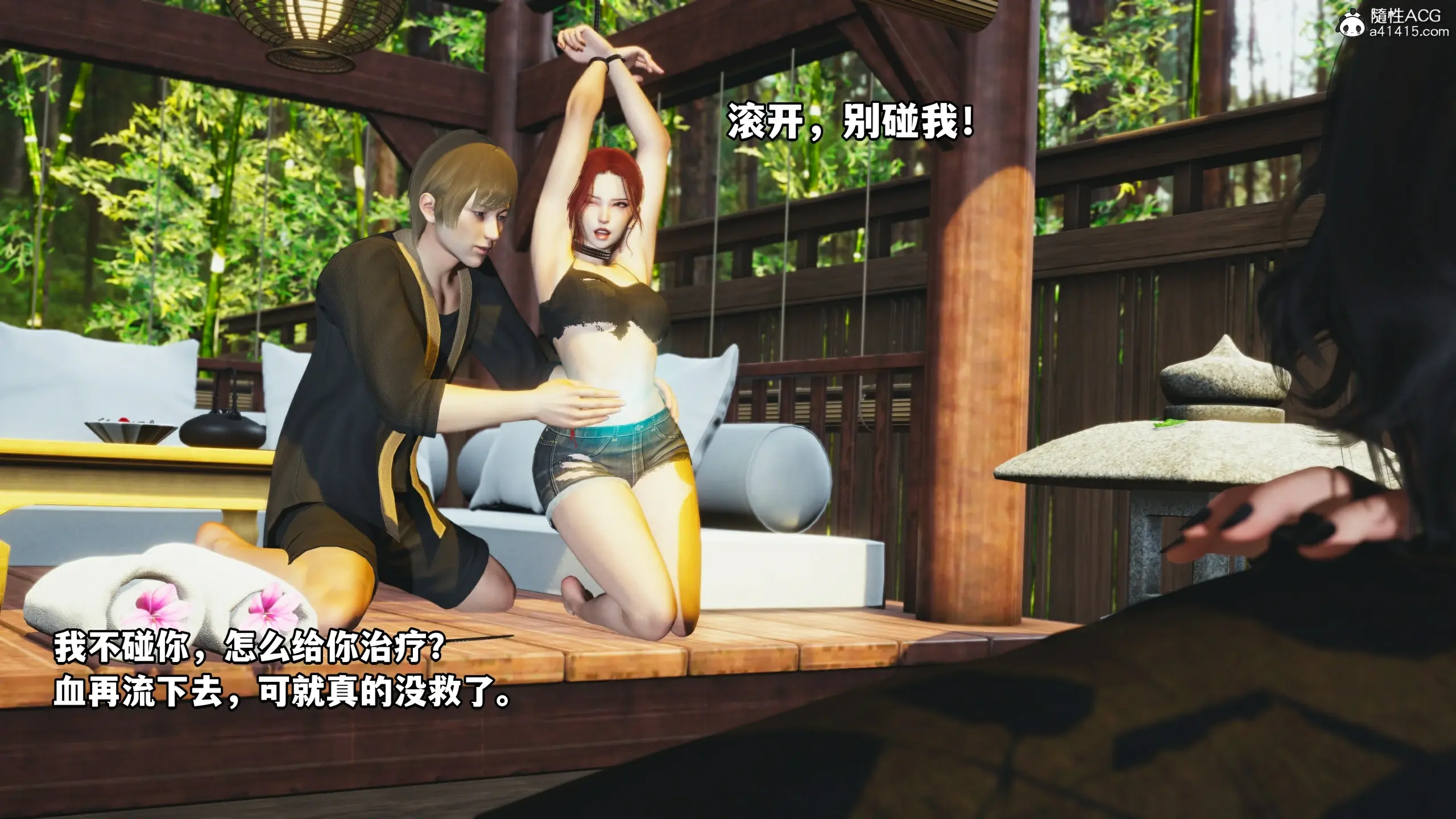 第106页