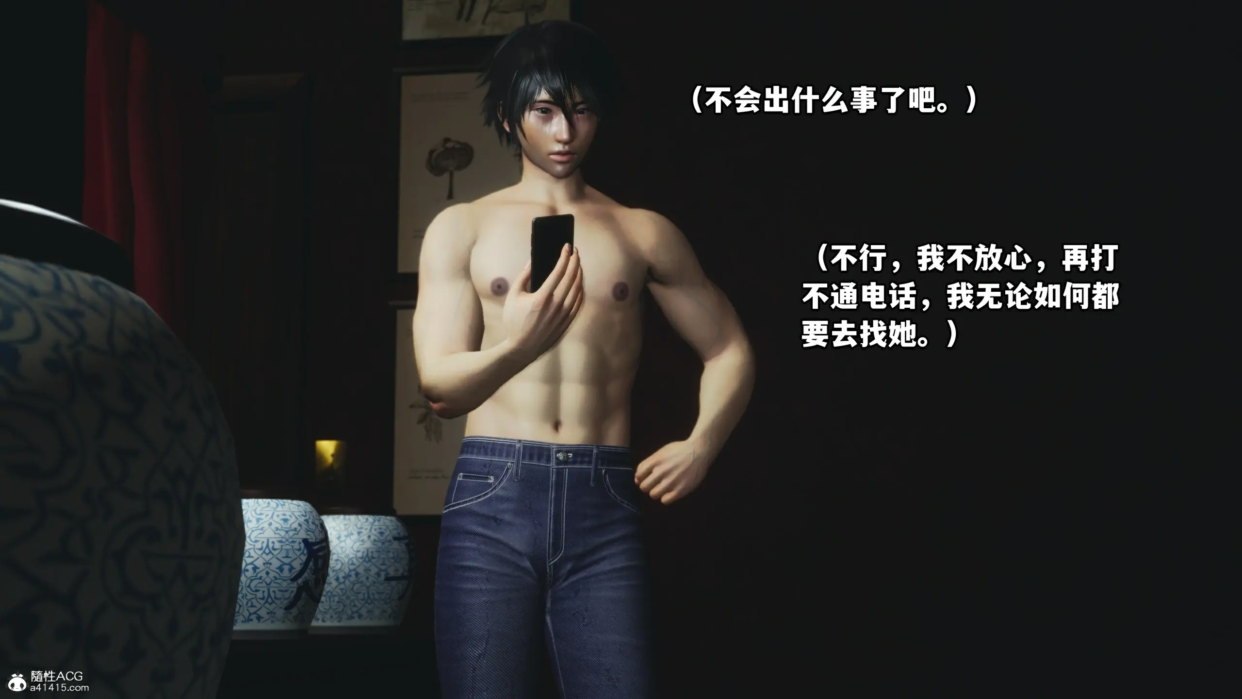 第167页