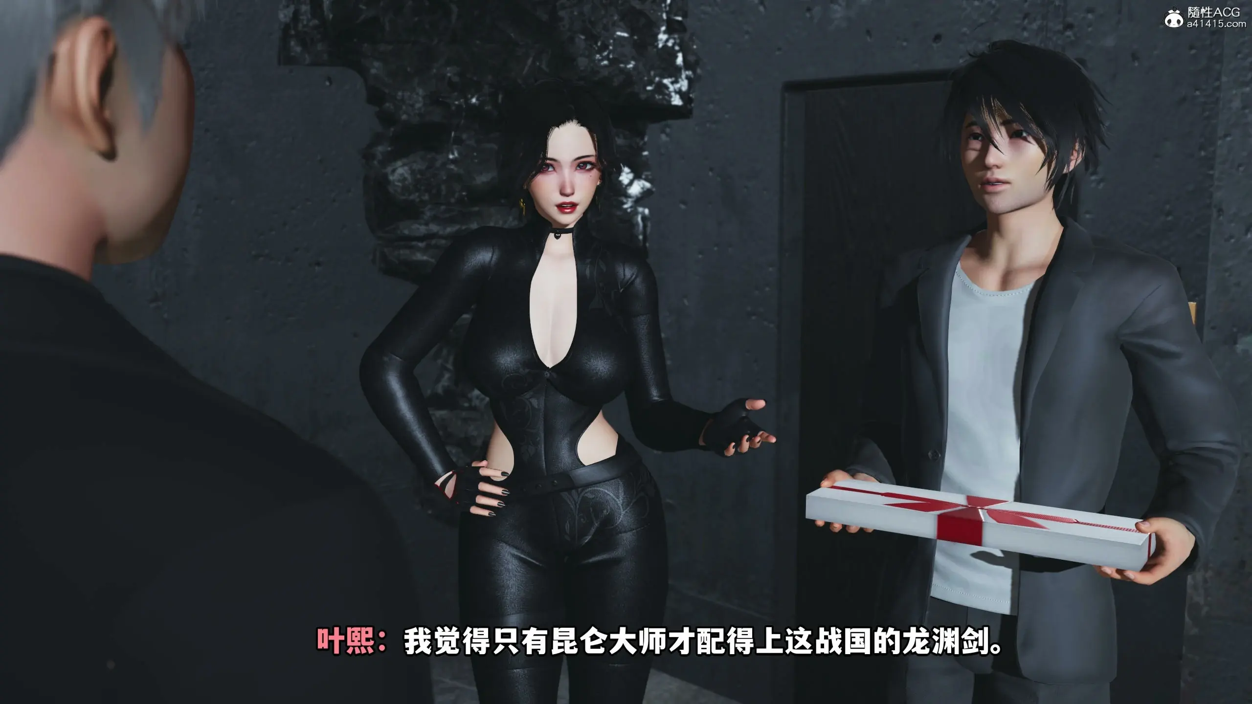 第3页