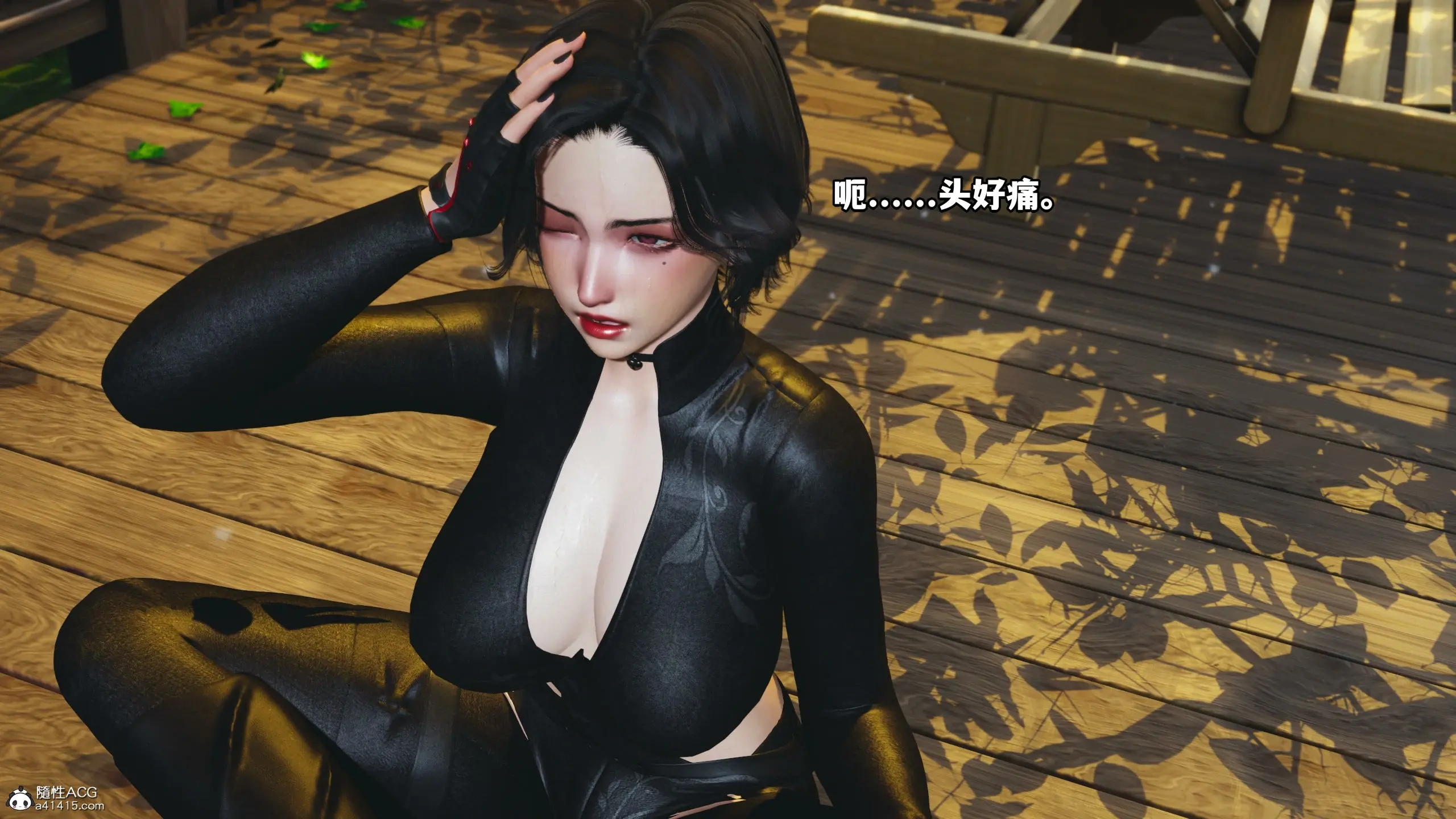 第59页