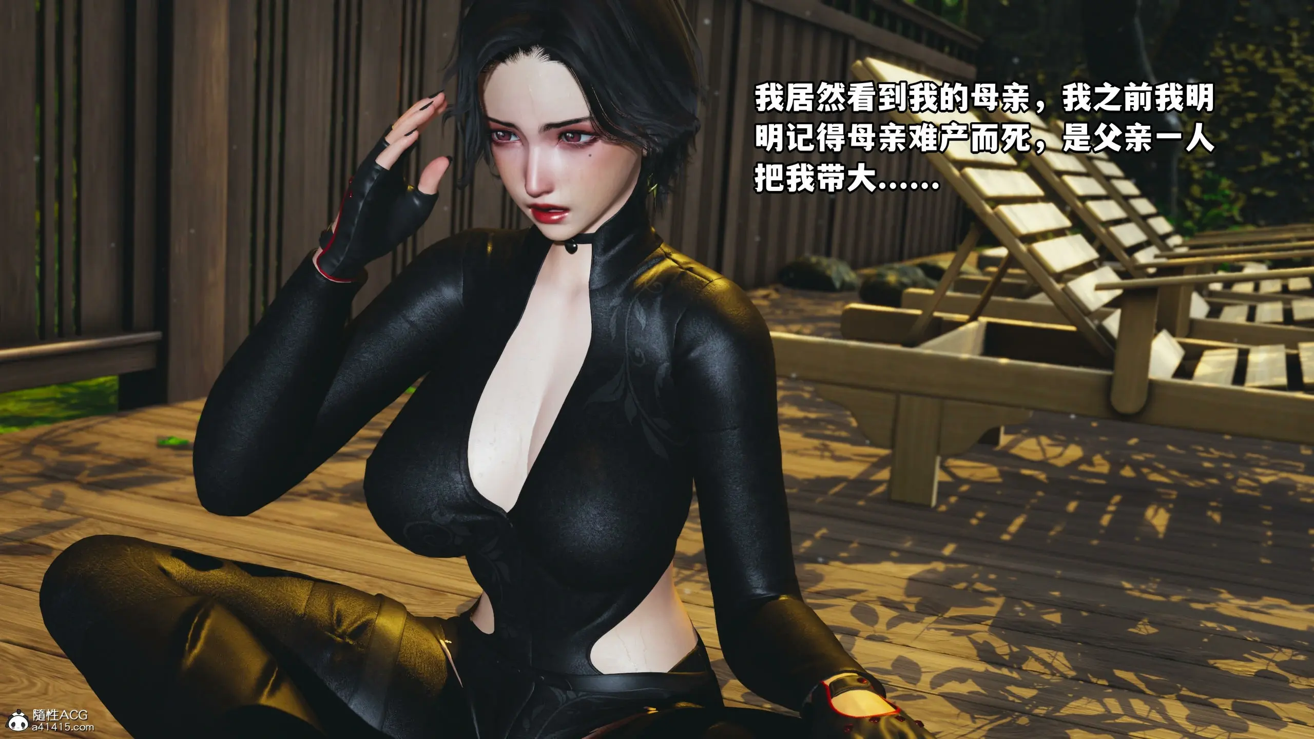 第61页