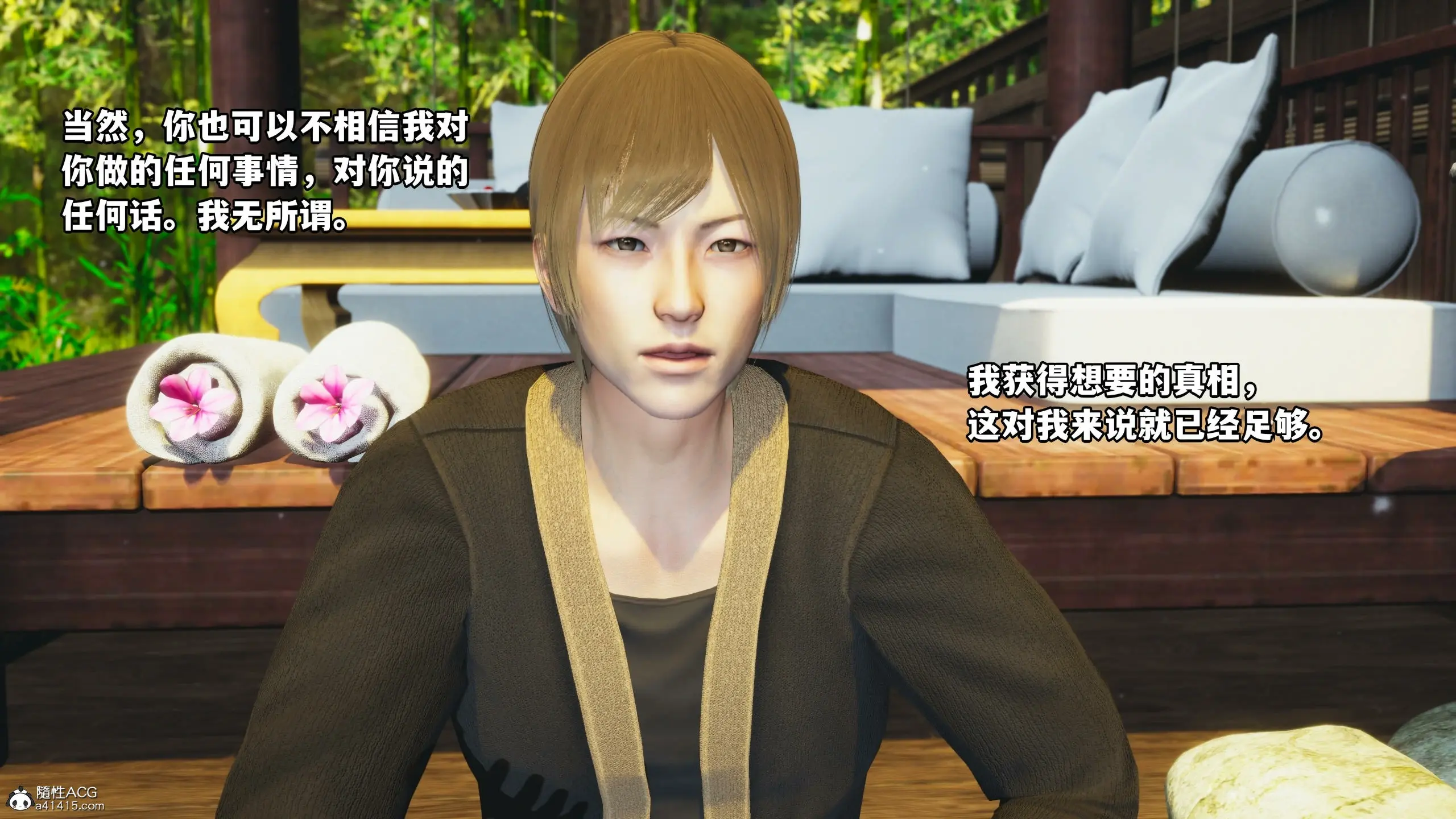 第63页