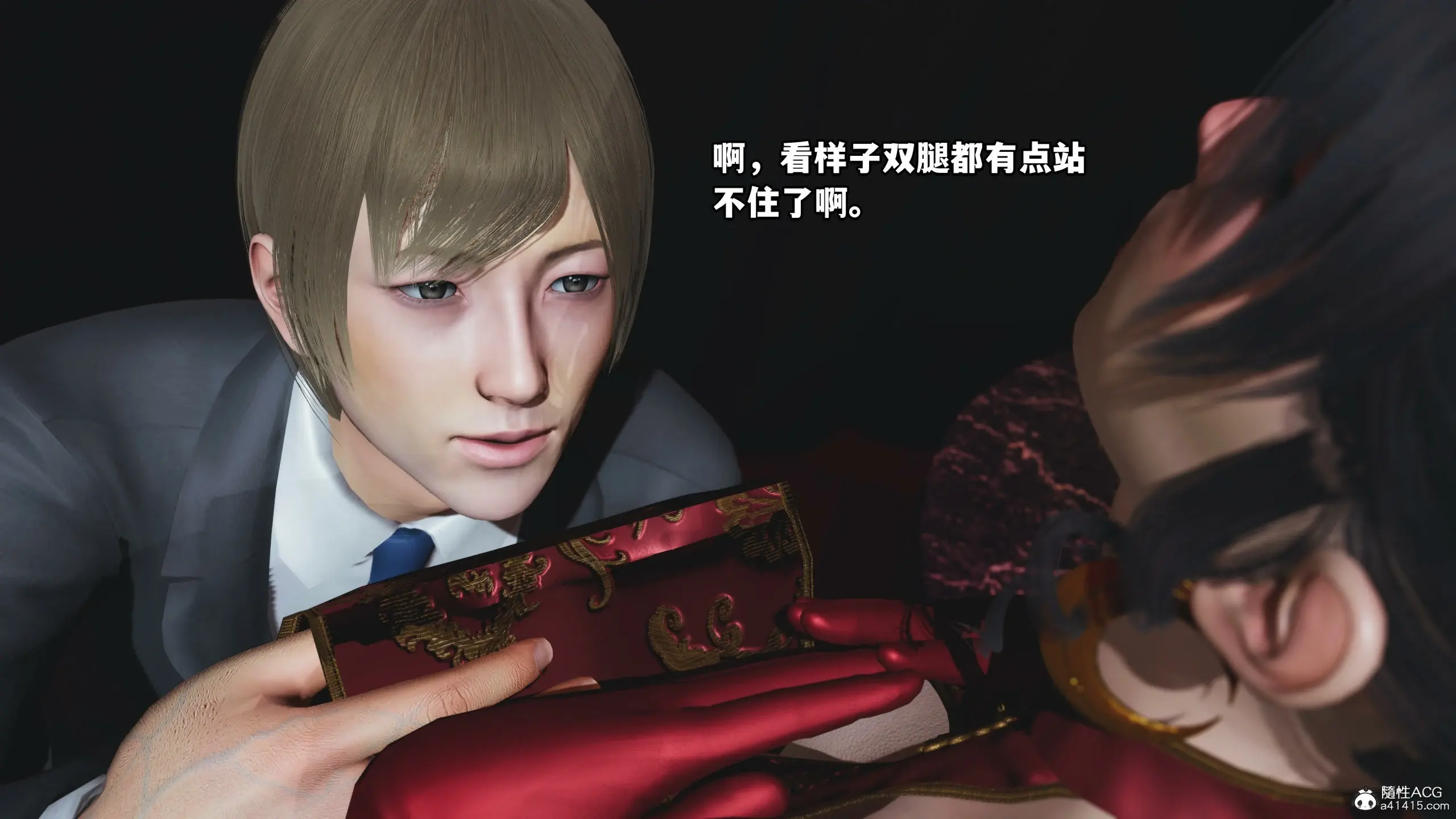 第28页