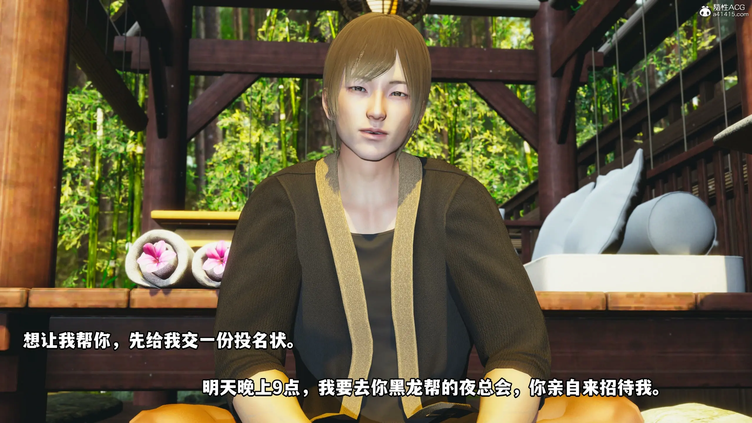 第196页