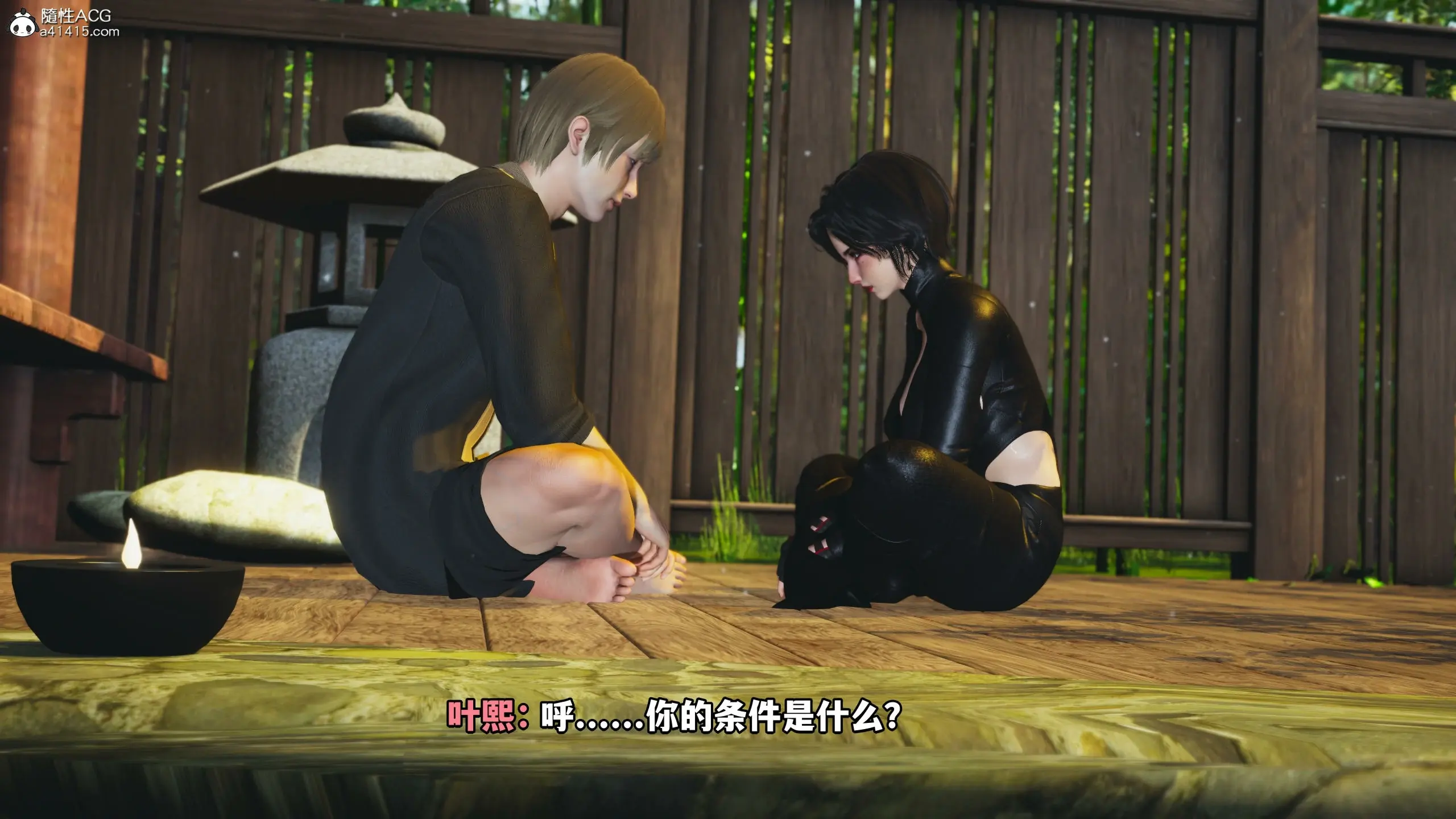 第195页